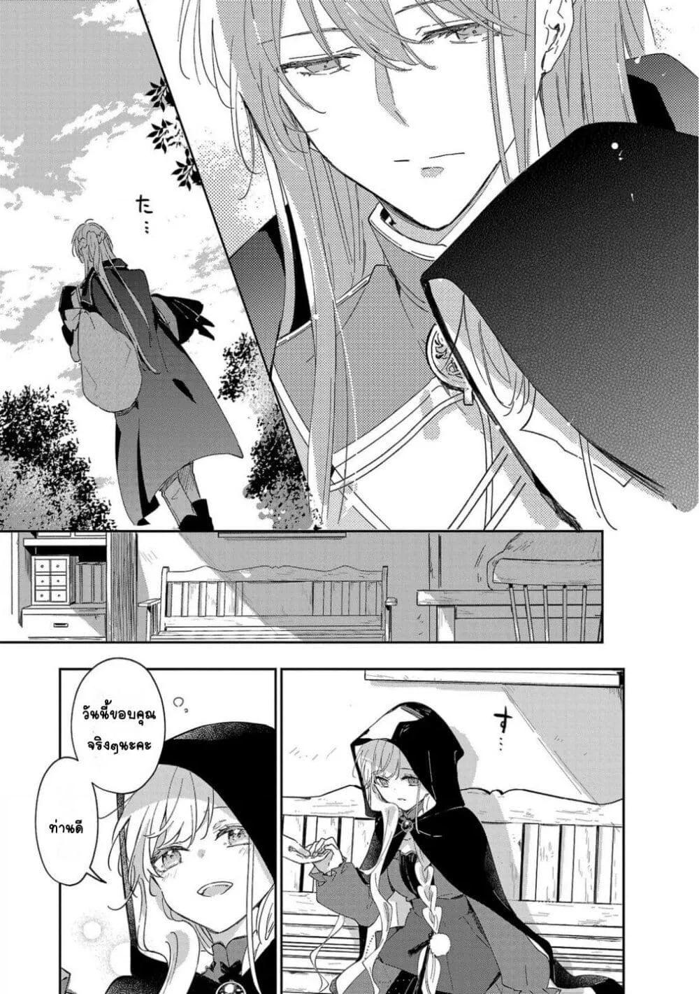 Doujin-Lc- อ่าน โดจิน มังฮวา เกาหลี ญี่ปุ่น จีน แปลไทย Kiraware Majo to Karada ga Irekawatta Keredo, Watashi wa Kyou mo Genki ni Kurashiteimasu! ตอนที่ 1 2 3 4 5 6 7 8 9 10 11 12 13 14 ฟรี ไม่มีโฆษณา อ่าน โดจิน Manhwa เกาหลี ญี่ปุ่น จีน เรามีครบ คัดมาให้เน้นๆ โดจิน 18+ รับประกันความฟินโดย  Doujin Lc