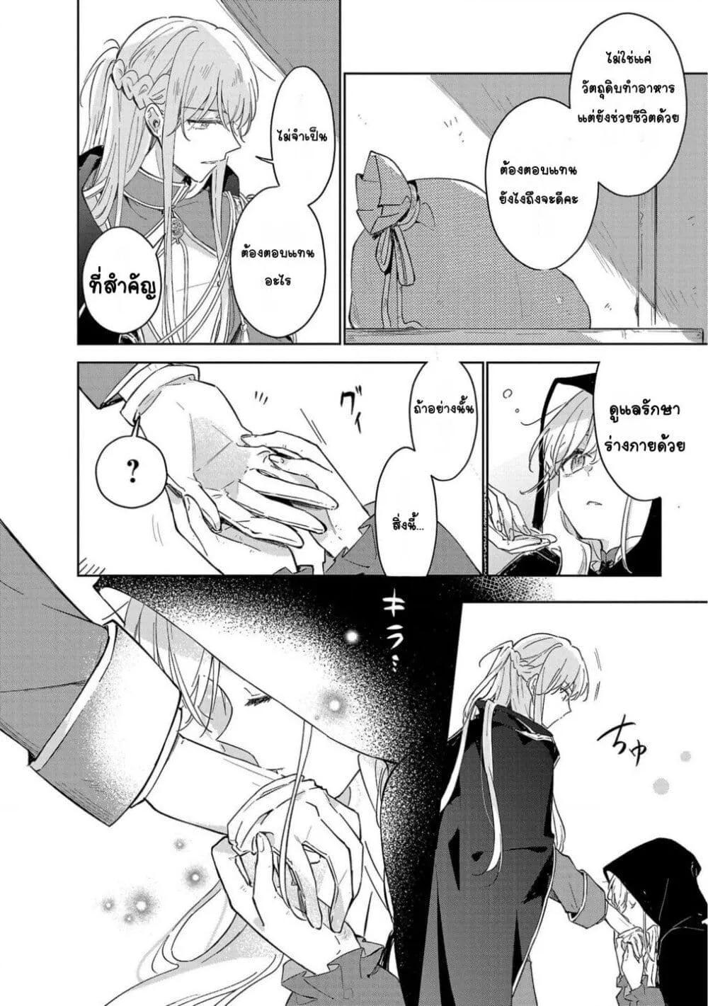 Doujin-Lc- อ่าน โดจิน มังฮวา เกาหลี ญี่ปุ่น จีน แปลไทย Kiraware Majo to Karada ga Irekawatta Keredo, Watashi wa Kyou mo Genki ni Kurashiteimasu! ตอนที่ 1 2 3 4 5 6 7 8 9 10 11 12 13 14 ฟรี ไม่มีโฆษณา อ่าน โดจิน Manhwa เกาหลี ญี่ปุ่น จีน เรามีครบ คัดมาให้เน้นๆ โดจิน 18+ รับประกันความฟินโดย  Doujin Lc