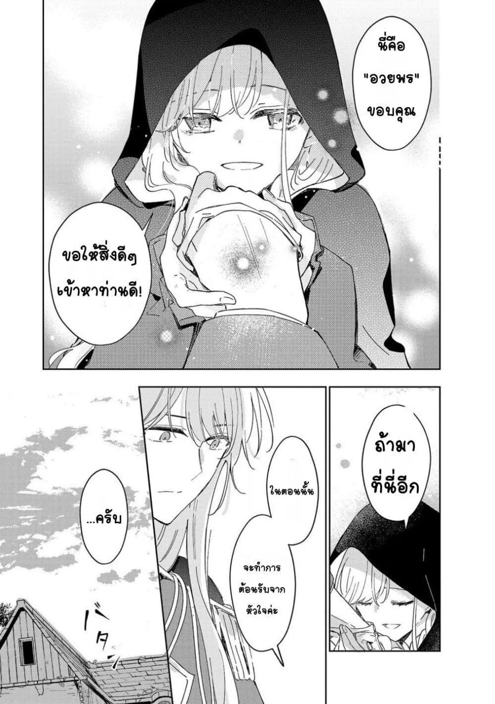Doujin-Lc- อ่าน โดจิน มังฮวา เกาหลี ญี่ปุ่น จีน แปลไทย Kiraware Majo to Karada ga Irekawatta Keredo, Watashi wa Kyou mo Genki ni Kurashiteimasu! ตอนที่ 1 2 3 4 5 6 7 8 9 10 11 12 13 14 ฟรี ไม่มีโฆษณา อ่าน โดจิน Manhwa เกาหลี ญี่ปุ่น จีน เรามีครบ คัดมาให้เน้นๆ โดจิน 18+ รับประกันความฟินโดย  Doujin Lc
