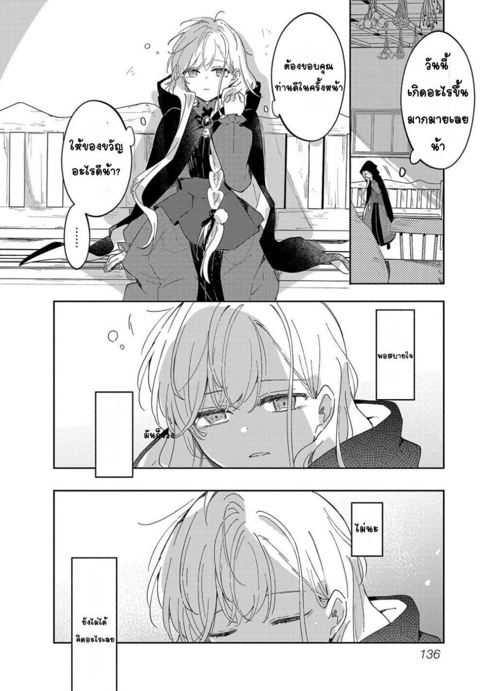 Doujin-Lc- อ่าน โดจิน มังฮวา เกาหลี ญี่ปุ่น จีน แปลไทย Kiraware Majo to Karada ga Irekawatta Keredo, Watashi wa Kyou mo Genki ni Kurashiteimasu! ตอนที่ 1 2 3 4 5 6 7 8 9 10 11 12 13 14 ฟรี ไม่มีโฆษณา อ่าน โดจิน Manhwa เกาหลี ญี่ปุ่น จีน เรามีครบ คัดมาให้เน้นๆ โดจิน 18+ รับประกันความฟินโดย  Doujin Lc