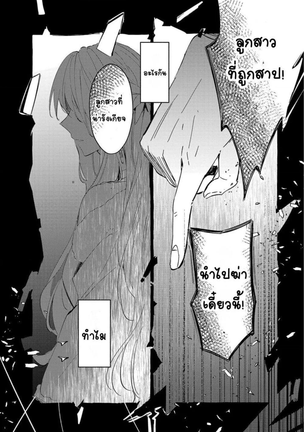 Doujin-Lc- อ่าน โดจิน มังฮวา เกาหลี ญี่ปุ่น จีน แปลไทย Kiraware Majo to Karada ga Irekawatta Keredo, Watashi wa Kyou mo Genki ni Kurashiteimasu! ตอนที่ 1 2 3 4 5 6 7 8 9 10 11 12 13 14 ฟรี ไม่มีโฆษณา อ่าน โดจิน Manhwa เกาหลี ญี่ปุ่น จีน เรามีครบ คัดมาให้เน้นๆ โดจิน 18+ รับประกันความฟินโดย  Doujin Lc