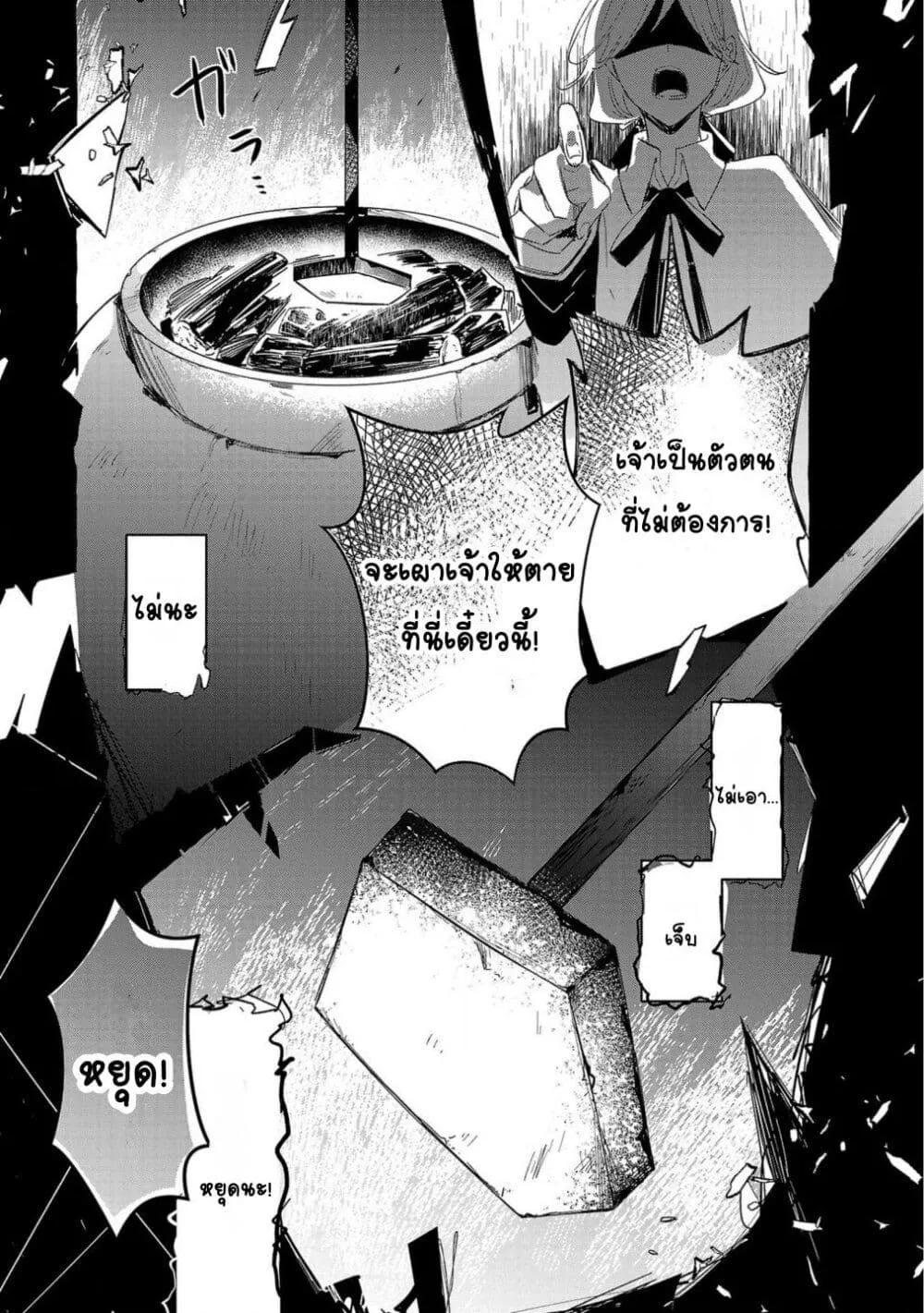 Doujin-Lc- อ่าน โดจิน มังฮวา เกาหลี ญี่ปุ่น จีน แปลไทย Kiraware Majo to Karada ga Irekawatta Keredo, Watashi wa Kyou mo Genki ni Kurashiteimasu! ตอนที่ 1 2 3 4 5 6 7 8 9 10 11 12 13 14 ฟรี ไม่มีโฆษณา อ่าน โดจิน Manhwa เกาหลี ญี่ปุ่น จีน เรามีครบ คัดมาให้เน้นๆ โดจิน 18+ รับประกันความฟินโดย  Doujin Lc