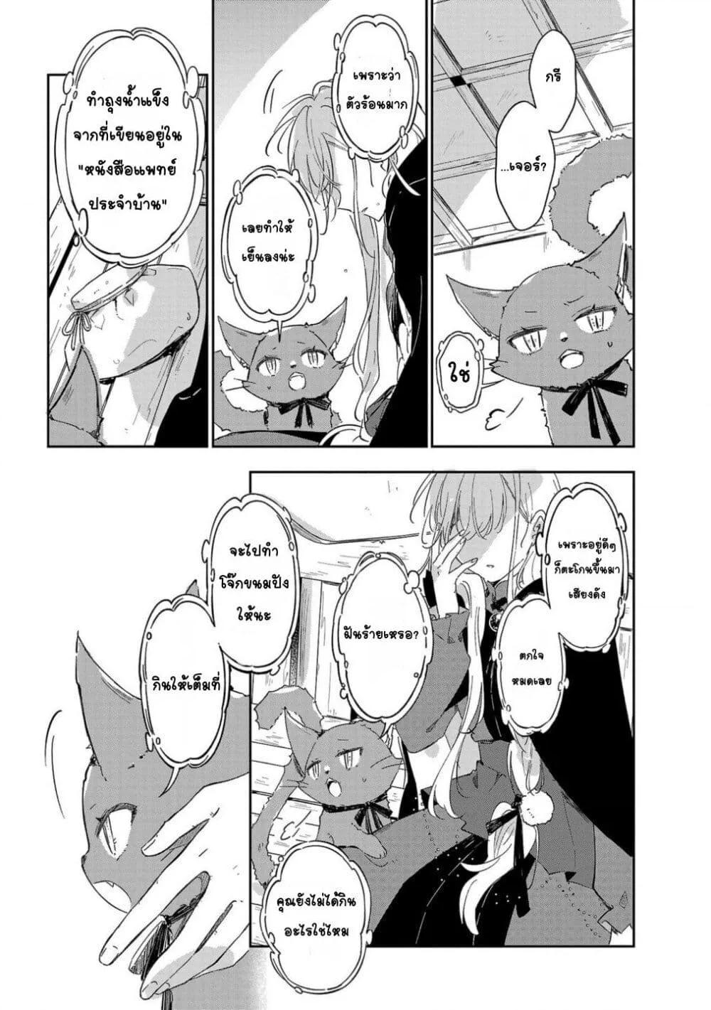 Doujin-Lc- อ่าน โดจิน มังฮวา เกาหลี ญี่ปุ่น จีน แปลไทย Kiraware Majo to Karada ga Irekawatta Keredo, Watashi wa Kyou mo Genki ni Kurashiteimasu! ตอนที่ 1 2 3 4 5 6 7 8 9 10 11 12 13 14 ฟรี ไม่มีโฆษณา อ่าน โดจิน Manhwa เกาหลี ญี่ปุ่น จีน เรามีครบ คัดมาให้เน้นๆ โดจิน 18+ รับประกันความฟินโดย  Doujin Lc