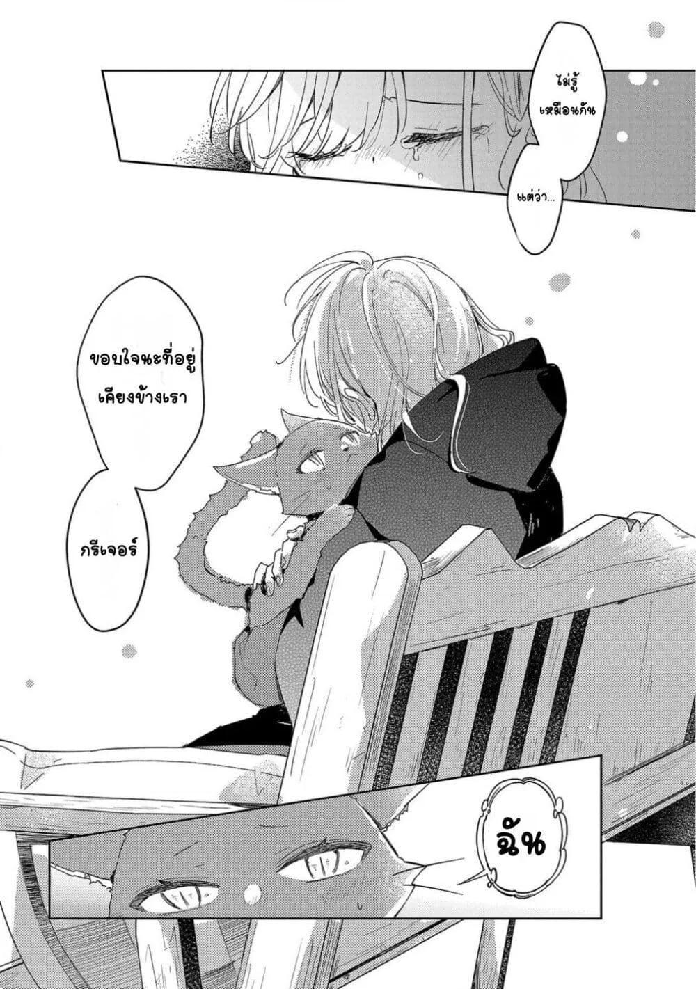 Doujin-Lc- อ่าน โดจิน มังฮวา เกาหลี ญี่ปุ่น จีน แปลไทย Kiraware Majo to Karada ga Irekawatta Keredo, Watashi wa Kyou mo Genki ni Kurashiteimasu! ตอนที่ 1 2 3 4 5 6 7 8 9 10 11 12 13 14 ฟรี ไม่มีโฆษณา อ่าน โดจิน Manhwa เกาหลี ญี่ปุ่น จีน เรามีครบ คัดมาให้เน้นๆ โดจิน 18+ รับประกันความฟินโดย  Doujin Lc