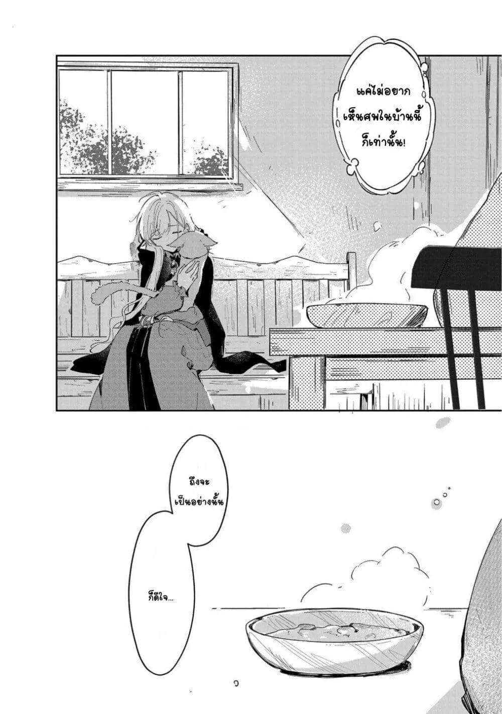 Doujin-Lc- อ่าน โดจิน มังฮวา เกาหลี ญี่ปุ่น จีน แปลไทย Kiraware Majo to Karada ga Irekawatta Keredo, Watashi wa Kyou mo Genki ni Kurashiteimasu! ตอนที่ 1 2 3 4 5 6 7 8 9 10 11 12 13 14 ฟรี ไม่มีโฆษณา อ่าน โดจิน Manhwa เกาหลี ญี่ปุ่น จีน เรามีครบ คัดมาให้เน้นๆ โดจิน 18+ รับประกันความฟินโดย  Doujin Lc