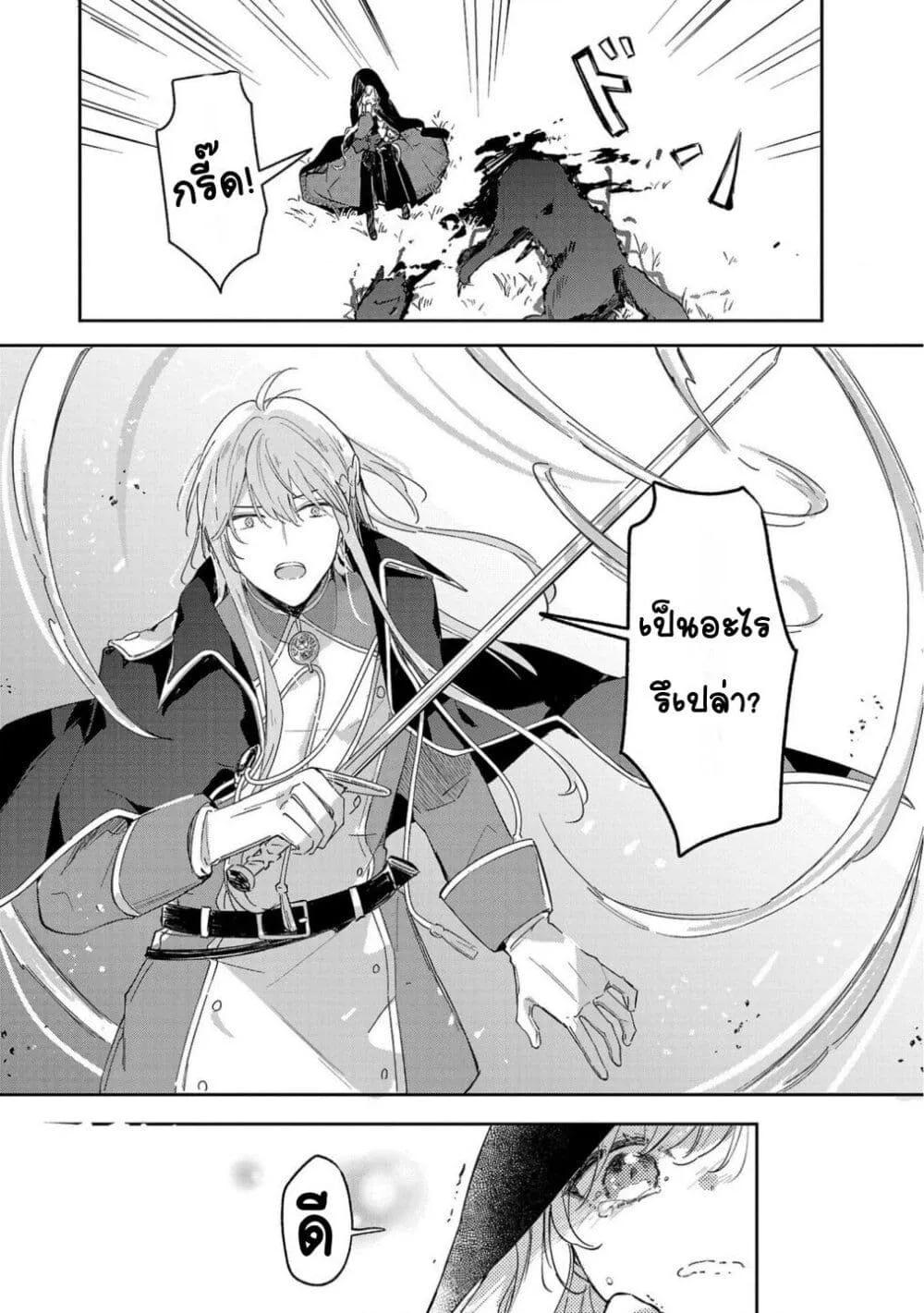 Doujin-Lc- อ่าน โดจิน มังฮวา เกาหลี ญี่ปุ่น จีน แปลไทย Kiraware Majo to Karada ga Irekawatta Keredo, Watashi wa Kyou mo Genki ni Kurashiteimasu! ตอนที่ 1 2 3 4 5 6 7 8 9 10 11 12 13 14 ฟรี ไม่มีโฆษณา อ่าน โดจิน Manhwa เกาหลี ญี่ปุ่น จีน เรามีครบ คัดมาให้เน้นๆ โดจิน 18+ รับประกันความฟินโดย  Doujin Lc
