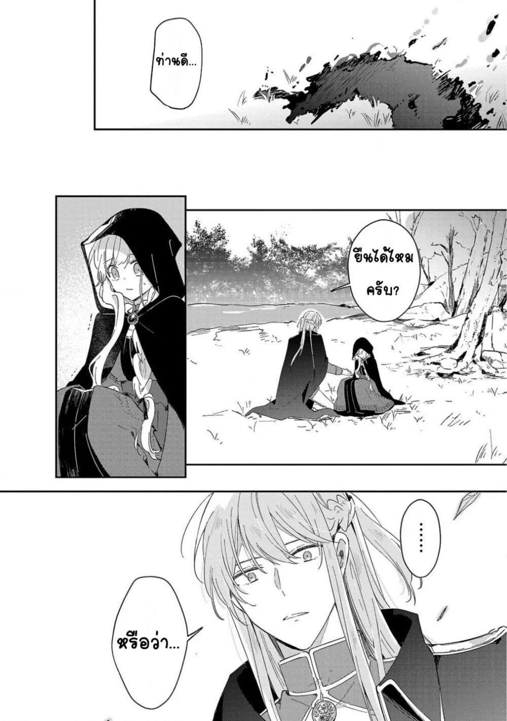 Doujin-Lc- อ่าน โดจิน มังฮวา เกาหลี ญี่ปุ่น จีน แปลไทย Kiraware Majo to Karada ga Irekawatta Keredo, Watashi wa Kyou mo Genki ni Kurashiteimasu! ตอนที่ 1 2 3 4 5 6 7 8 9 10 11 12 13 14 ฟรี ไม่มีโฆษณา อ่าน โดจิน Manhwa เกาหลี ญี่ปุ่น จีน เรามีครบ คัดมาให้เน้นๆ โดจิน 18+ รับประกันความฟินโดย  Doujin Lc