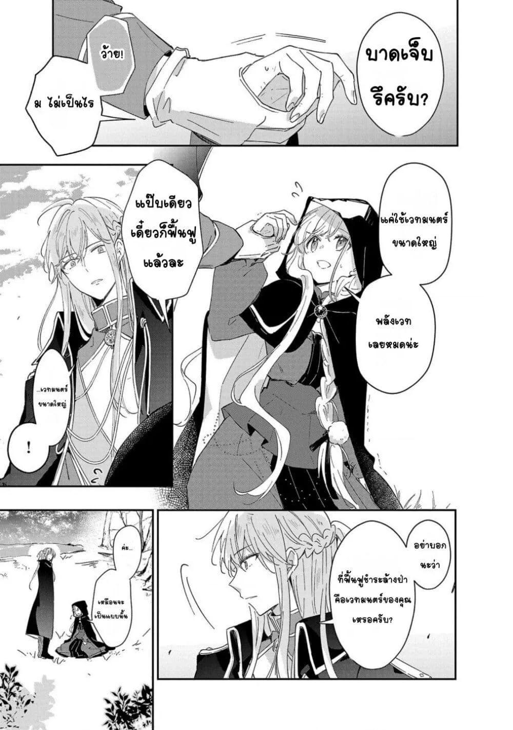 Doujin-Lc- อ่าน โดจิน มังฮวา เกาหลี ญี่ปุ่น จีน แปลไทย Kiraware Majo to Karada ga Irekawatta Keredo, Watashi wa Kyou mo Genki ni Kurashiteimasu! ตอนที่ 1 2 3 4 5 6 7 8 9 10 11 12 13 14 ฟรี ไม่มีโฆษณา อ่าน โดจิน Manhwa เกาหลี ญี่ปุ่น จีน เรามีครบ คัดมาให้เน้นๆ โดจิน 18+ รับประกันความฟินโดย  Doujin Lc