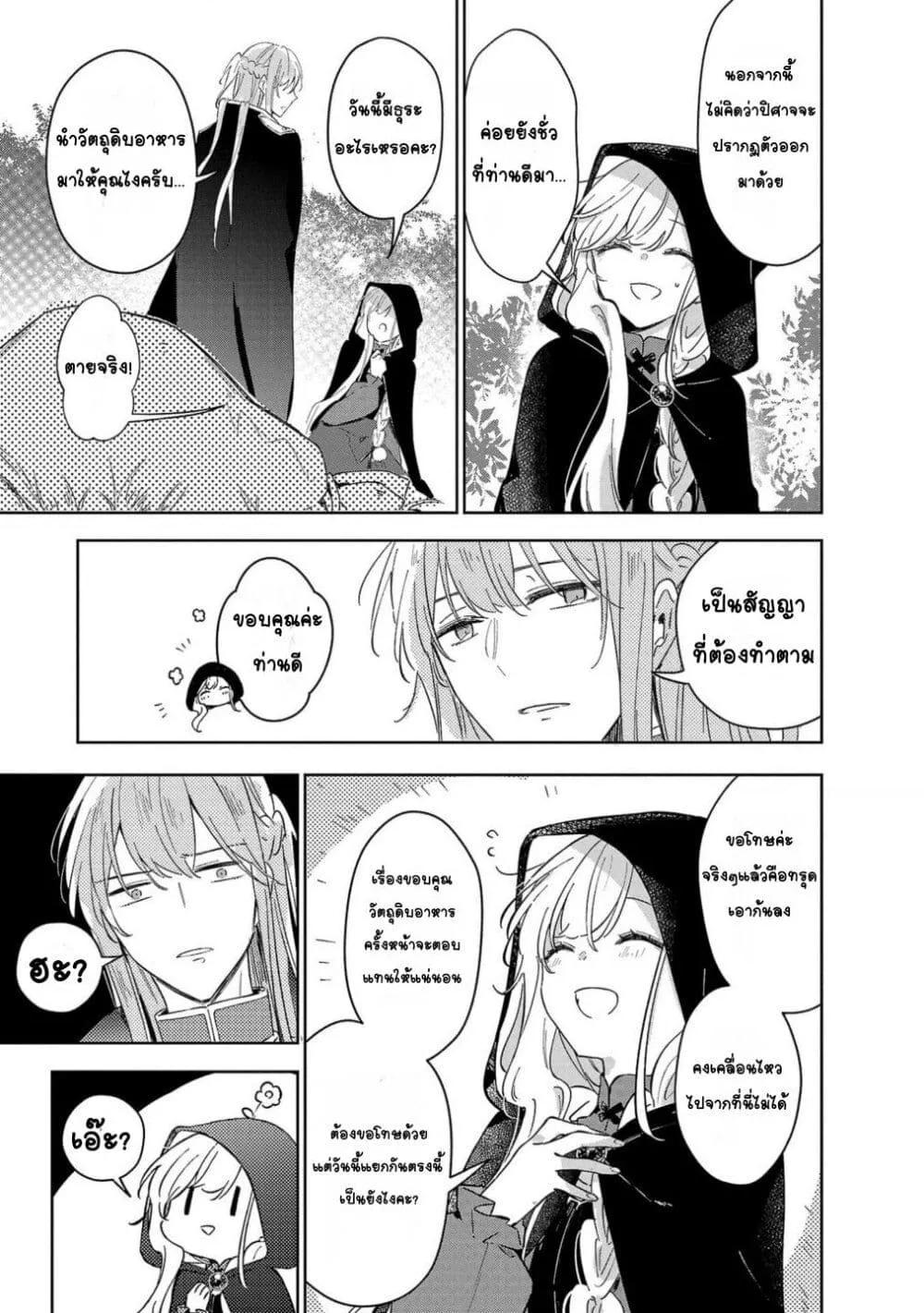 Doujin-Lc- อ่าน โดจิน มังฮวา เกาหลี ญี่ปุ่น จีน แปลไทย Kiraware Majo to Karada ga Irekawatta Keredo, Watashi wa Kyou mo Genki ni Kurashiteimasu! ตอนที่ 1 2 3 4 5 6 7 8 9 10 11 12 13 14 ฟรี ไม่มีโฆษณา อ่าน โดจิน Manhwa เกาหลี ญี่ปุ่น จีน เรามีครบ คัดมาให้เน้นๆ โดจิน 18+ รับประกันความฟินโดย  Doujin Lc