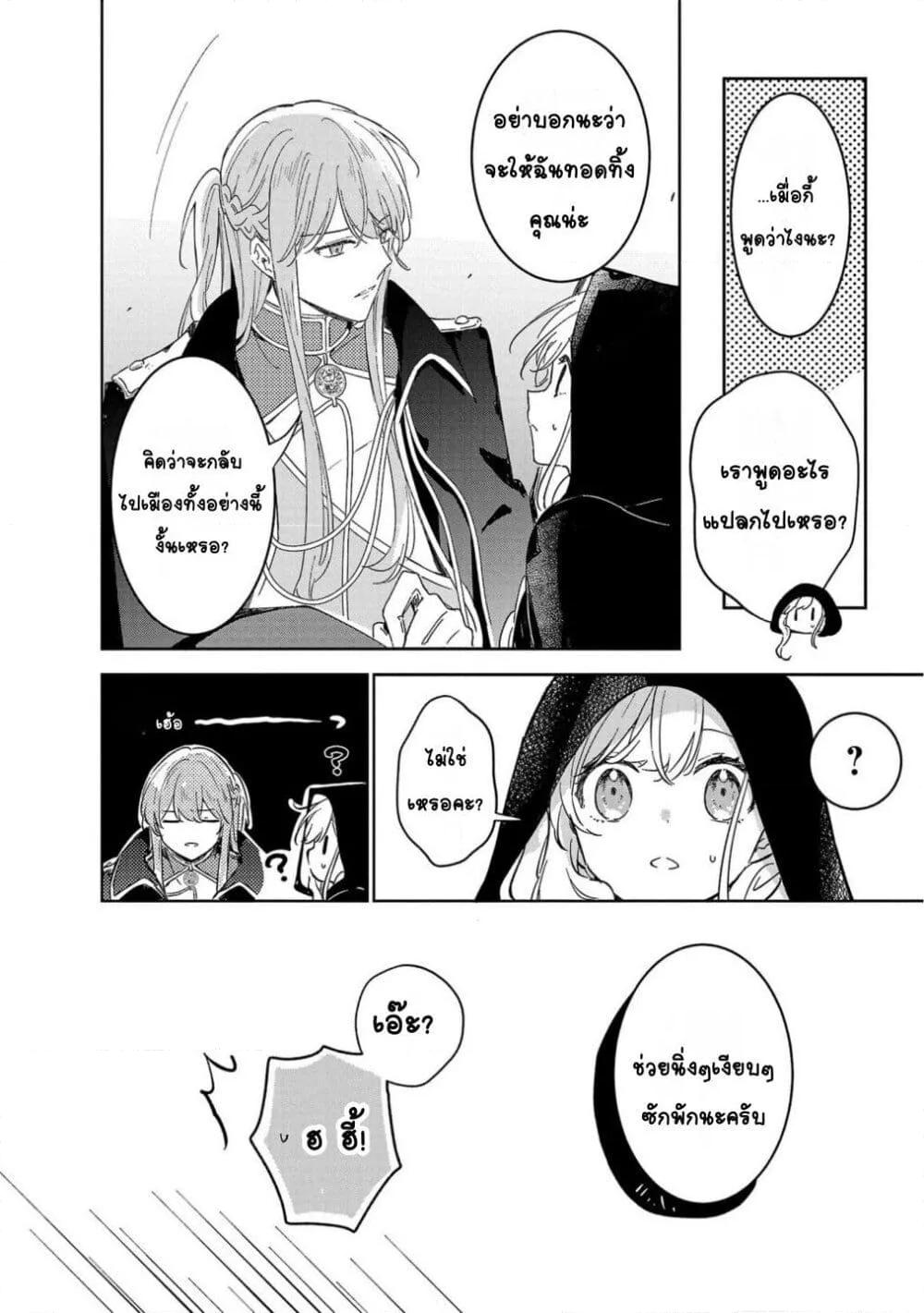 Doujin-Lc- อ่าน โดจิน มังฮวา เกาหลี ญี่ปุ่น จีน แปลไทย Kiraware Majo to Karada ga Irekawatta Keredo, Watashi wa Kyou mo Genki ni Kurashiteimasu! ตอนที่ 1 2 3 4 5 6 7 8 9 10 11 12 13 14 ฟรี ไม่มีโฆษณา อ่าน โดจิน Manhwa เกาหลี ญี่ปุ่น จีน เรามีครบ คัดมาให้เน้นๆ โดจิน 18+ รับประกันความฟินโดย  Doujin Lc
