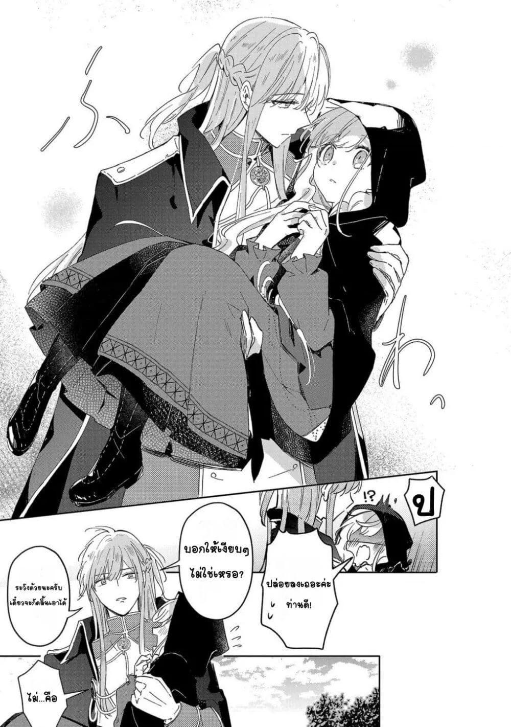 Doujin-Lc- อ่าน โดจิน มังฮวา เกาหลี ญี่ปุ่น จีน แปลไทย Kiraware Majo to Karada ga Irekawatta Keredo, Watashi wa Kyou mo Genki ni Kurashiteimasu! ตอนที่ 1 2 3 4 5 6 7 8 9 10 11 12 13 14 ฟรี ไม่มีโฆษณา อ่าน โดจิน Manhwa เกาหลี ญี่ปุ่น จีน เรามีครบ คัดมาให้เน้นๆ โดจิน 18+ รับประกันความฟินโดย  Doujin Lc