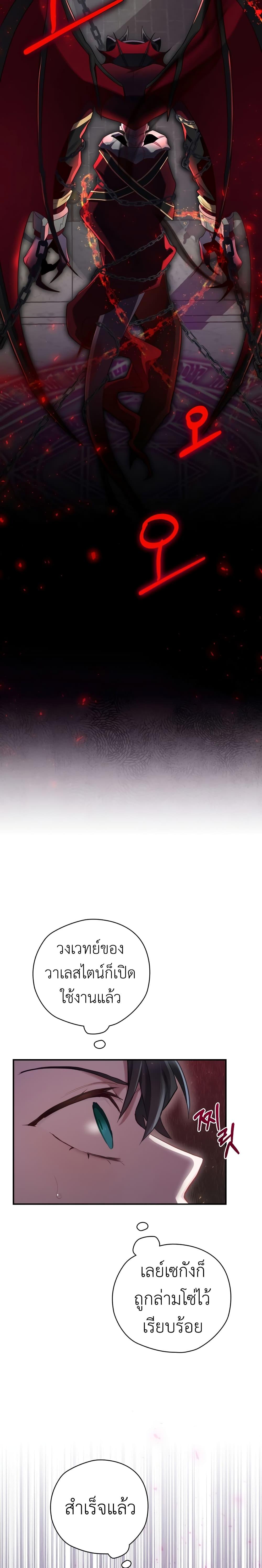 Manga-lc-com อ่านมังงะ อ่านการ์ตูน ออนไลน์ ฟรี Ending Maker ตอนที่ 1 2 3 4 5 6 7 8 9 10 11 12 13 14 ฟรี ไม่มีโฆษณา Manga-lc - อ่าน มังงะ อ่าน การ์ตูน ออนไลน์ อ่านมังงะ ฟรี