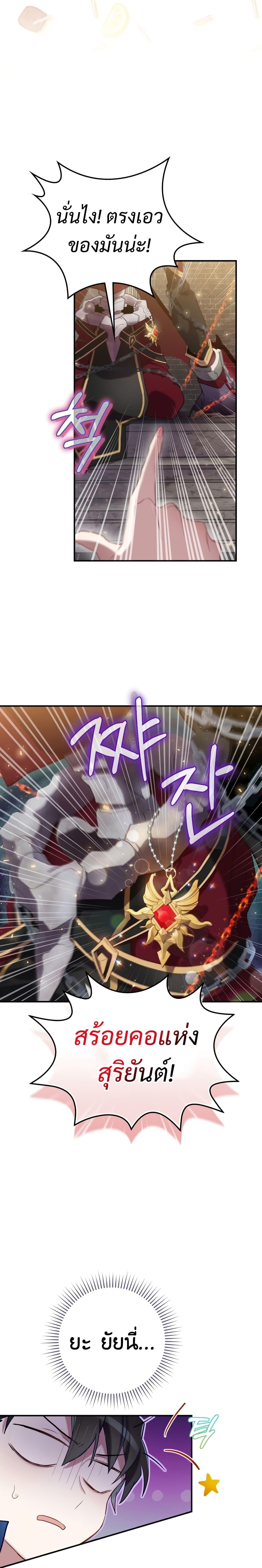 Manga-lc-com อ่านมังงะ อ่านการ์ตูน ออนไลน์ ฟรี Ending Maker ตอนที่ 1 2 3 4 5 6 7 8 9 10 11 12 13 14 ฟรี ไม่มีโฆษณา Manga-lc - อ่าน มังงะ อ่าน การ์ตูน ออนไลน์ อ่านมังงะ ฟรี