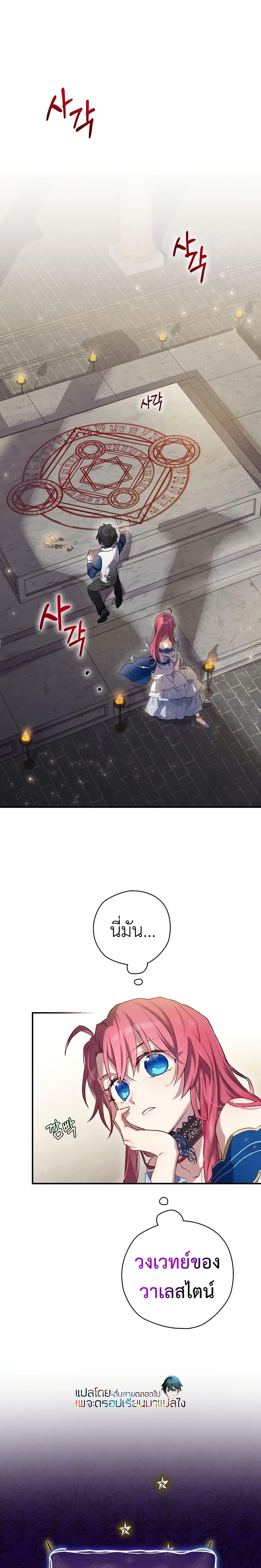 Manga-lc-com อ่านมังงะ อ่านการ์ตูน ออนไลน์ ฟรี Ending Maker ตอนที่ 1 2 3 4 5 6 7 8 9 10 11 12 13 14 ฟรี ไม่มีโฆษณา Manga-lc - อ่าน มังงะ อ่าน การ์ตูน ออนไลน์ อ่านมังงะ ฟรี