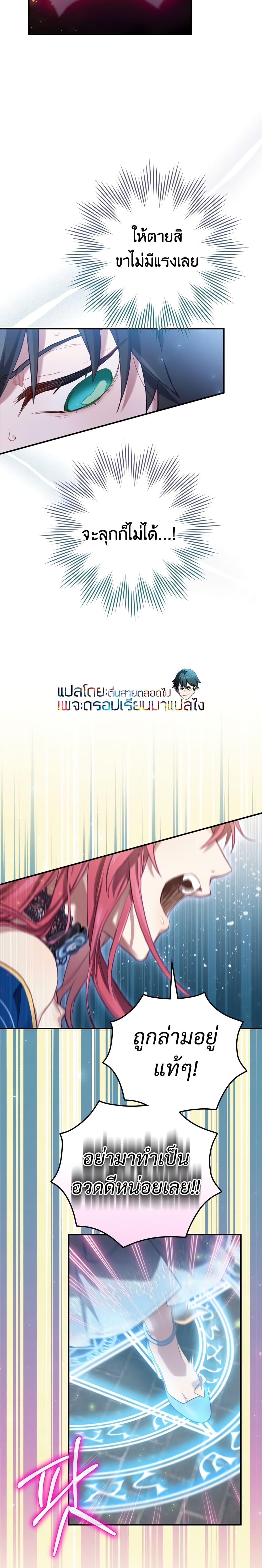 Manga-lc-com อ่านมังงะ อ่านการ์ตูน ออนไลน์ ฟรี Ending Maker ตอนที่ 1 2 3 4 5 6 7 8 9 10 11 12 13 14 ฟรี ไม่มีโฆษณา Manga-lc - อ่าน มังงะ อ่าน การ์ตูน ออนไลน์ อ่านมังงะ ฟรี