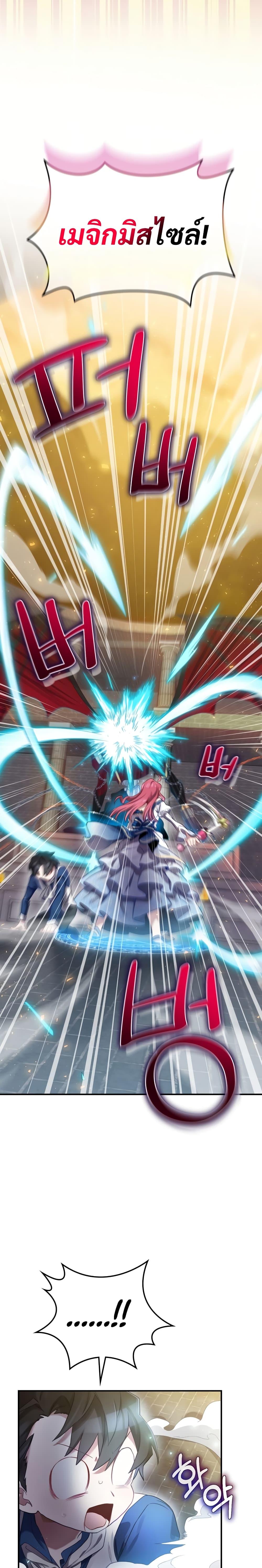 Manga-lc-com อ่านมังงะ อ่านการ์ตูน ออนไลน์ ฟรี Ending Maker ตอนที่ 1 2 3 4 5 6 7 8 9 10 11 12 13 14 ฟรี ไม่มีโฆษณา Manga-lc - อ่าน มังงะ อ่าน การ์ตูน ออนไลน์ อ่านมังงะ ฟรี