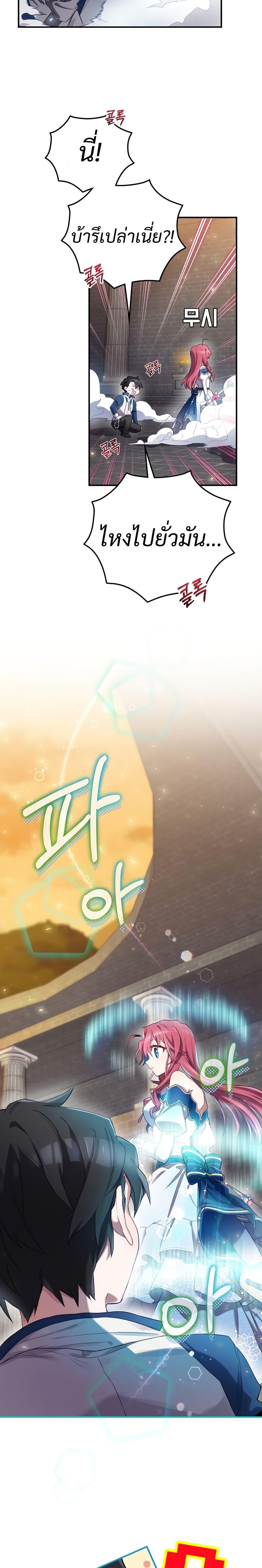 Manga-lc-com อ่านมังงะ อ่านการ์ตูน ออนไลน์ ฟรี Ending Maker ตอนที่ 1 2 3 4 5 6 7 8 9 10 11 12 13 14 ฟรี ไม่มีโฆษณา Manga-lc - อ่าน มังงะ อ่าน การ์ตูน ออนไลน์ อ่านมังงะ ฟรี