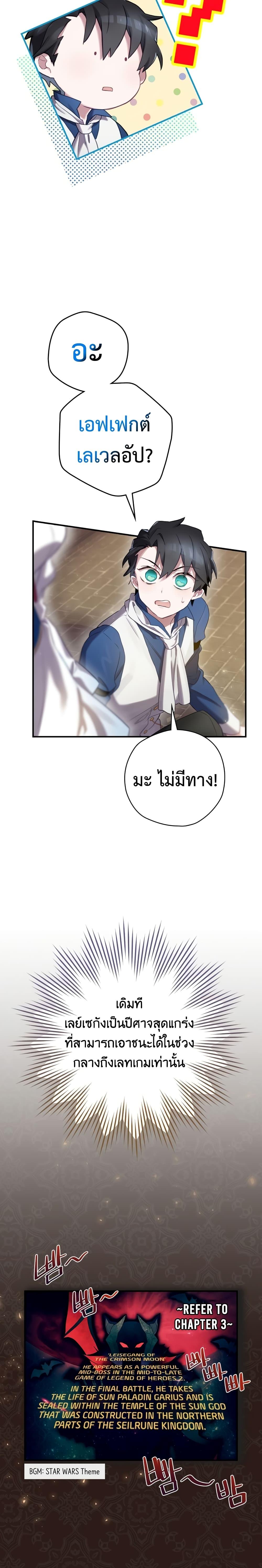 Manga-lc-com อ่านมังงะ อ่านการ์ตูน ออนไลน์ ฟรี Ending Maker ตอนที่ 1 2 3 4 5 6 7 8 9 10 11 12 13 14 ฟรี ไม่มีโฆษณา Manga-lc - อ่าน มังงะ อ่าน การ์ตูน ออนไลน์ อ่านมังงะ ฟรี