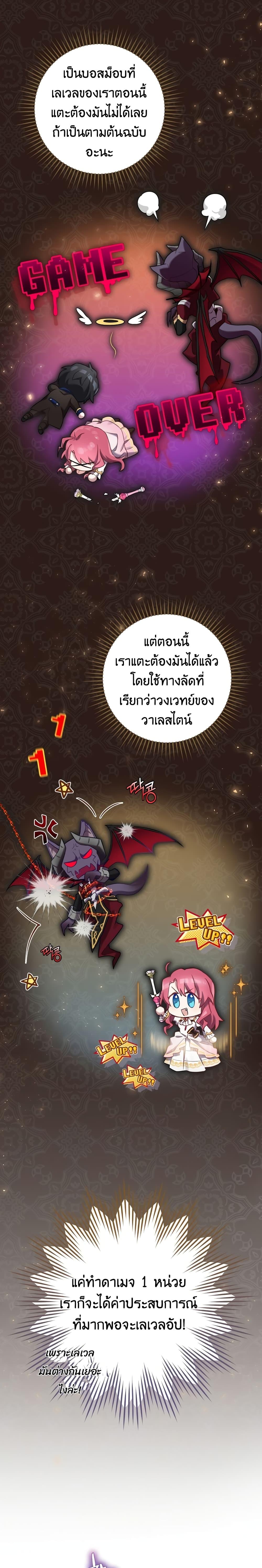 Manga-lc-com อ่านมังงะ อ่านการ์ตูน ออนไลน์ ฟรี Ending Maker ตอนที่ 1 2 3 4 5 6 7 8 9 10 11 12 13 14 ฟรี ไม่มีโฆษณา Manga-lc - อ่าน มังงะ อ่าน การ์ตูน ออนไลน์ อ่านมังงะ ฟรี