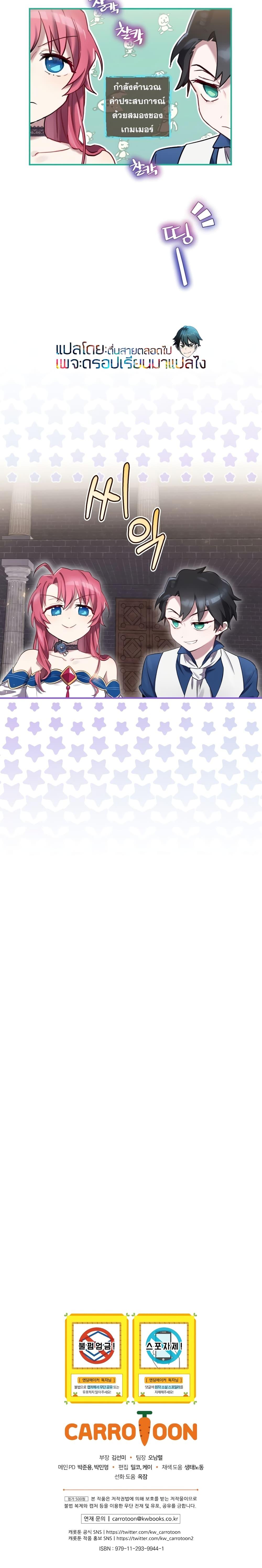 Manga-lc-com อ่านมังงะ อ่านการ์ตูน ออนไลน์ ฟรี Ending Maker ตอนที่ 1 2 3 4 5 6 7 8 9 10 11 12 13 14 ฟรี ไม่มีโฆษณา Manga-lc - อ่าน มังงะ อ่าน การ์ตูน ออนไลน์ อ่านมังงะ ฟรี