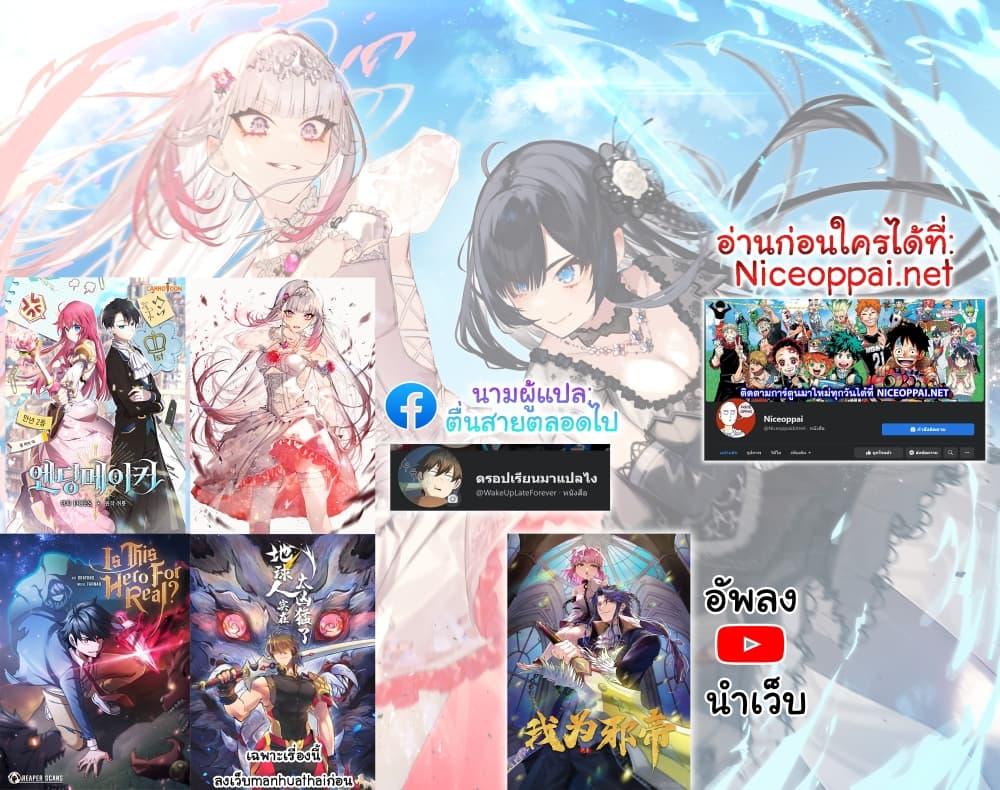 Manga-lc-com อ่านมังงะ อ่านการ์ตูน ออนไลน์ ฟรี Ending Maker ตอนที่ 1 2 3 4 5 6 7 8 9 10 11 12 13 14 ฟรี ไม่มีโฆษณา Manga-lc - อ่าน มังงะ อ่าน การ์ตูน ออนไลน์ อ่านมังงะ ฟรี
