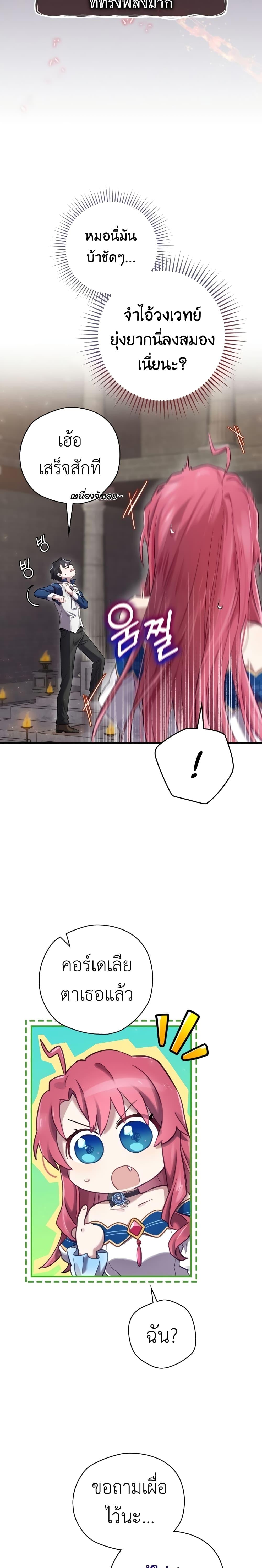 Manga-lc-com อ่านมังงะ อ่านการ์ตูน ออนไลน์ ฟรี Ending Maker ตอนที่ 1 2 3 4 5 6 7 8 9 10 11 12 13 14 ฟรี ไม่มีโฆษณา Manga-lc - อ่าน มังงะ อ่าน การ์ตูน ออนไลน์ อ่านมังงะ ฟรี