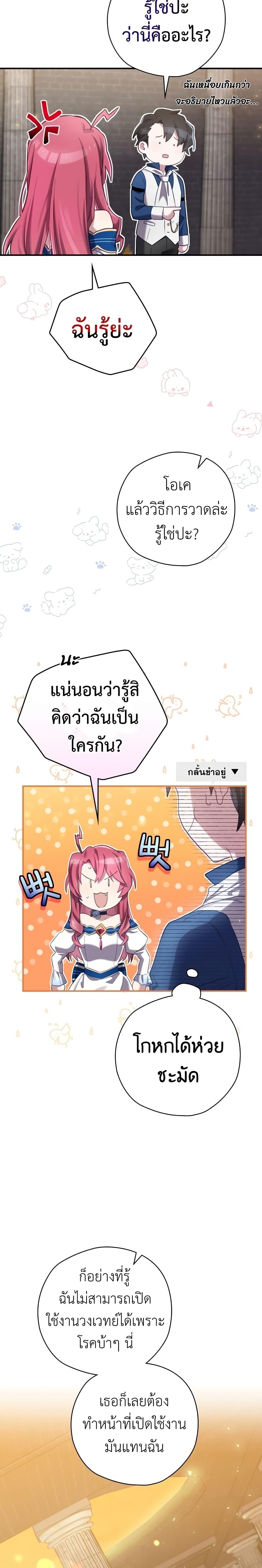 Manga-lc-com อ่านมังงะ อ่านการ์ตูน ออนไลน์ ฟรี Ending Maker ตอนที่ 1 2 3 4 5 6 7 8 9 10 11 12 13 14 ฟรี ไม่มีโฆษณา Manga-lc - อ่าน มังงะ อ่าน การ์ตูน ออนไลน์ อ่านมังงะ ฟรี