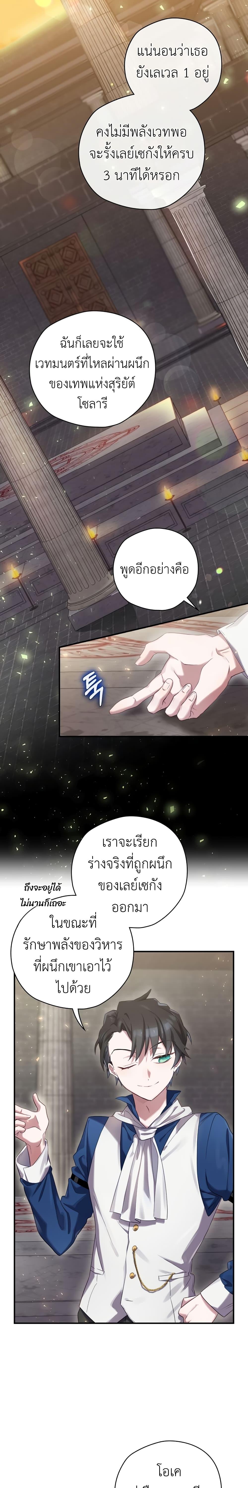 Manga-lc-com อ่านมังงะ อ่านการ์ตูน ออนไลน์ ฟรี Ending Maker ตอนที่ 1 2 3 4 5 6 7 8 9 10 11 12 13 14 ฟรี ไม่มีโฆษณา Manga-lc - อ่าน มังงะ อ่าน การ์ตูน ออนไลน์ อ่านมังงะ ฟรี