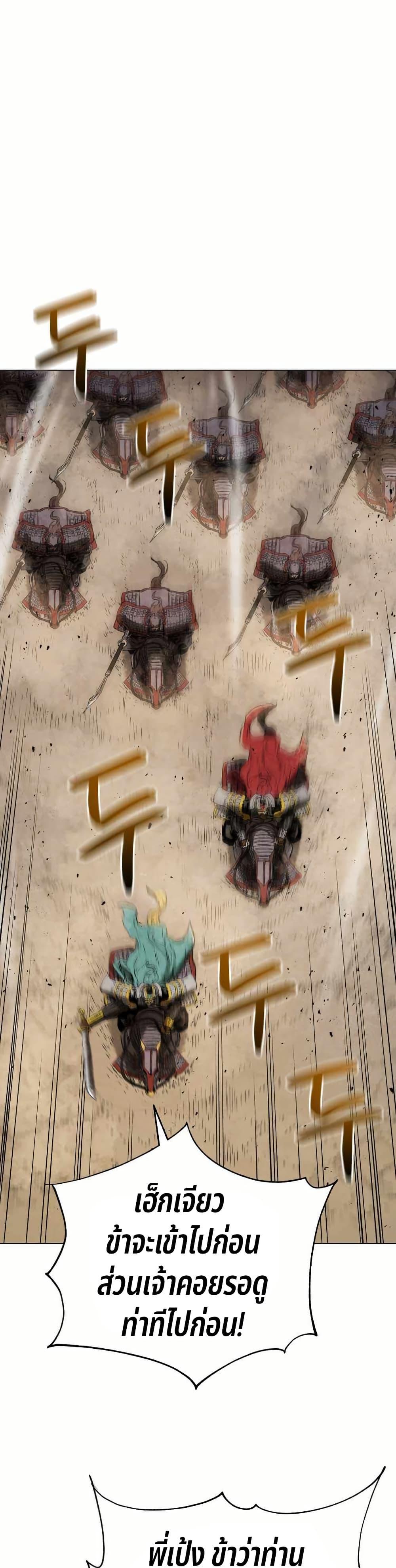 Manga-lc-com อ่านมังงะ อ่านการ์ตูน ออนไลน์ ฟรี Three Kingdoms Lu Bu’s Legacy ตอนที่ 1 2 3 4 5 6 7 8 9 10 11 12 13 14 ฟรี ไม่มีโฆษณา Manga-lc - อ่าน มังงะ อ่าน การ์ตูน ออนไลน์ อ่านมังงะ ฟรี