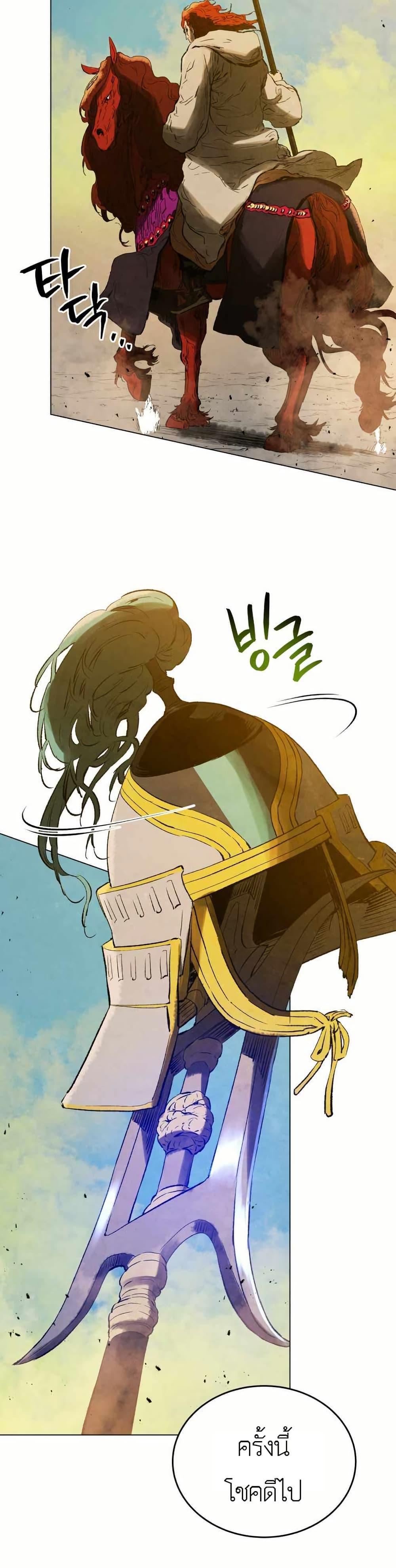 Manga-lc-com อ่านมังงะ อ่านการ์ตูน ออนไลน์ ฟรี Three Kingdoms Lu Bu’s Legacy ตอนที่ 1 2 3 4 5 6 7 8 9 10 11 12 13 14 ฟรี ไม่มีโฆษณา Manga-lc - อ่าน มังงะ อ่าน การ์ตูน ออนไลน์ อ่านมังงะ ฟรี