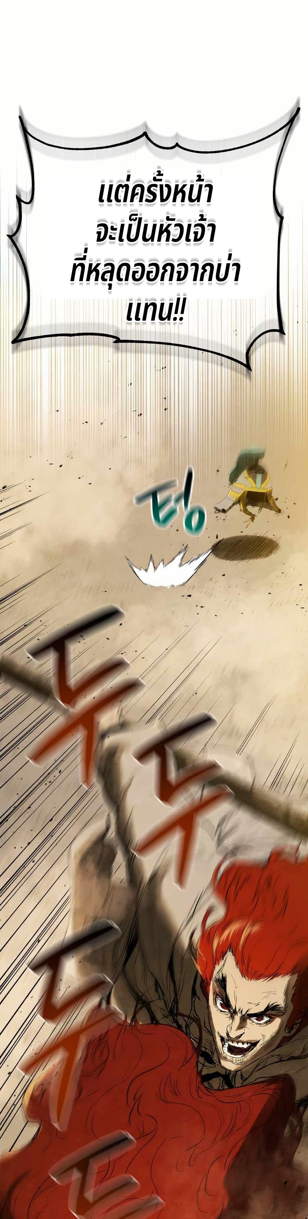 Manga-lc-com อ่านมังงะ อ่านการ์ตูน ออนไลน์ ฟรี Three Kingdoms Lu Bu’s Legacy ตอนที่ 1 2 3 4 5 6 7 8 9 10 11 12 13 14 ฟรี ไม่มีโฆษณา Manga-lc - อ่าน มังงะ อ่าน การ์ตูน ออนไลน์ อ่านมังงะ ฟรี