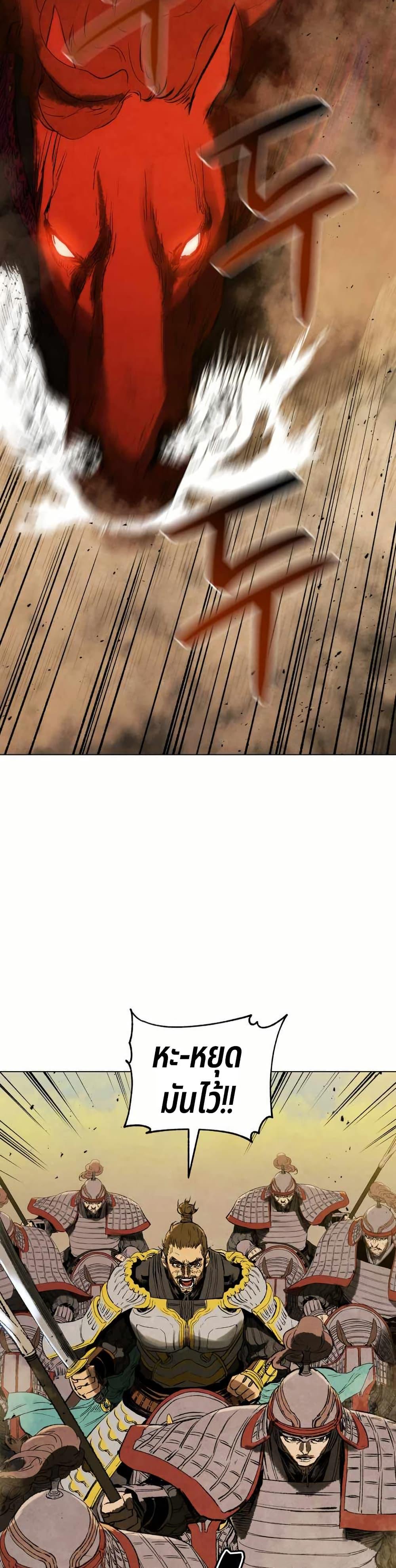 Manga-lc-com อ่านมังงะ อ่านการ์ตูน ออนไลน์ ฟรี Three Kingdoms Lu Bu’s Legacy ตอนที่ 1 2 3 4 5 6 7 8 9 10 11 12 13 14 ฟรี ไม่มีโฆษณา Manga-lc - อ่าน มังงะ อ่าน การ์ตูน ออนไลน์ อ่านมังงะ ฟรี