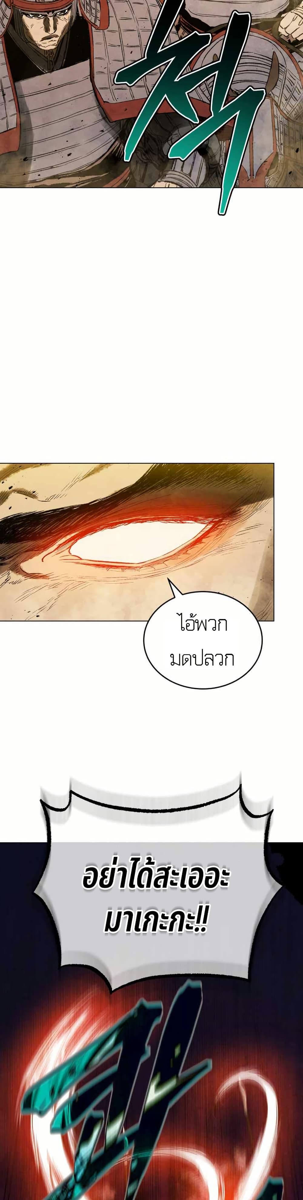 Manga-lc-com อ่านมังงะ อ่านการ์ตูน ออนไลน์ ฟรี Three Kingdoms Lu Bu’s Legacy ตอนที่ 1 2 3 4 5 6 7 8 9 10 11 12 13 14 ฟรี ไม่มีโฆษณา Manga-lc - อ่าน มังงะ อ่าน การ์ตูน ออนไลน์ อ่านมังงะ ฟรี