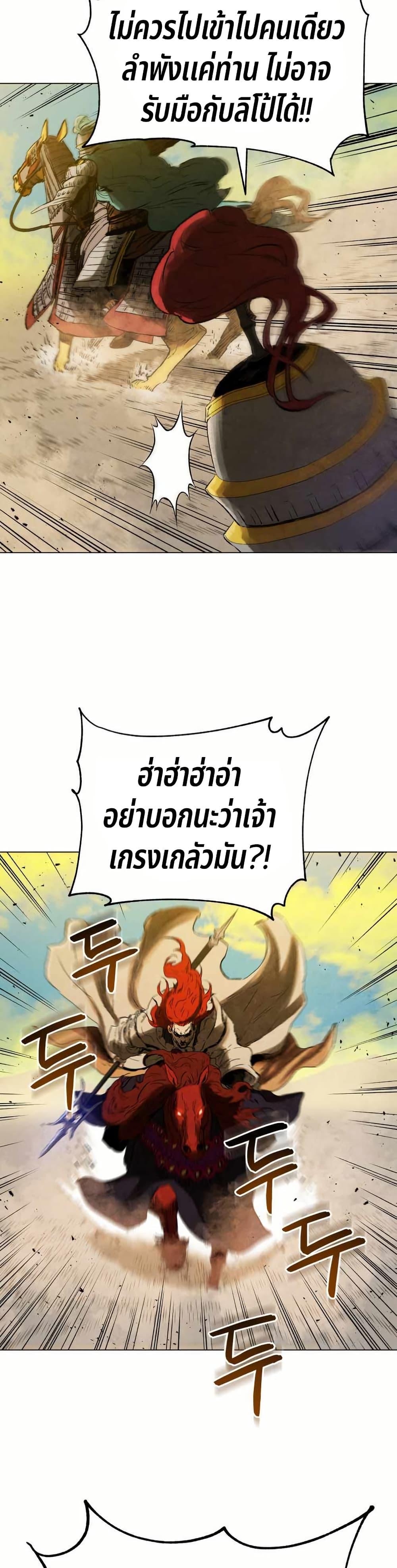 Manga-lc-com อ่านมังงะ อ่านการ์ตูน ออนไลน์ ฟรี Three Kingdoms Lu Bu’s Legacy ตอนที่ 1 2 3 4 5 6 7 8 9 10 11 12 13 14 ฟรี ไม่มีโฆษณา Manga-lc - อ่าน มังงะ อ่าน การ์ตูน ออนไลน์ อ่านมังงะ ฟรี