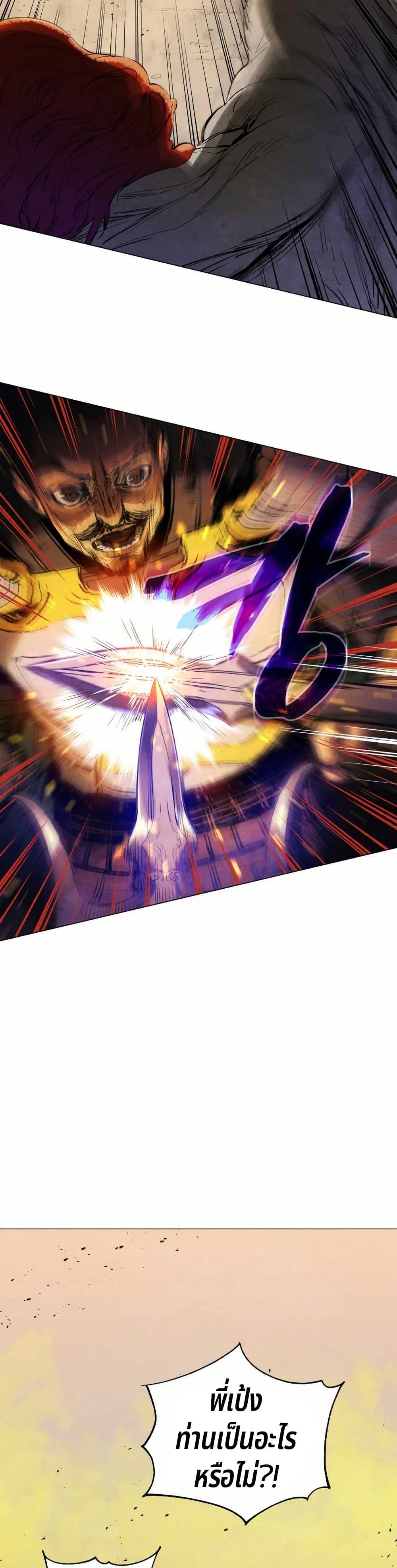 Manga-lc-com อ่านมังงะ อ่านการ์ตูน ออนไลน์ ฟรี Three Kingdoms Lu Bu’s Legacy ตอนที่ 1 2 3 4 5 6 7 8 9 10 11 12 13 14 ฟรี ไม่มีโฆษณา Manga-lc - อ่าน มังงะ อ่าน การ์ตูน ออนไลน์ อ่านมังงะ ฟรี