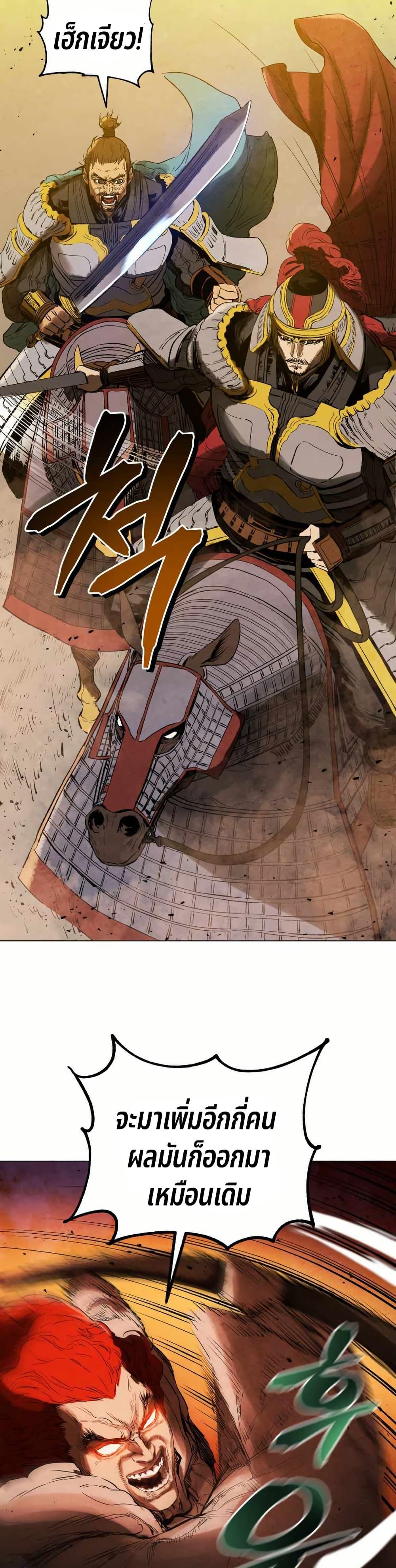 Manga-lc-com อ่านมังงะ อ่านการ์ตูน ออนไลน์ ฟรี Three Kingdoms Lu Bu’s Legacy ตอนที่ 1 2 3 4 5 6 7 8 9 10 11 12 13 14 ฟรี ไม่มีโฆษณา Manga-lc - อ่าน มังงะ อ่าน การ์ตูน ออนไลน์ อ่านมังงะ ฟรี