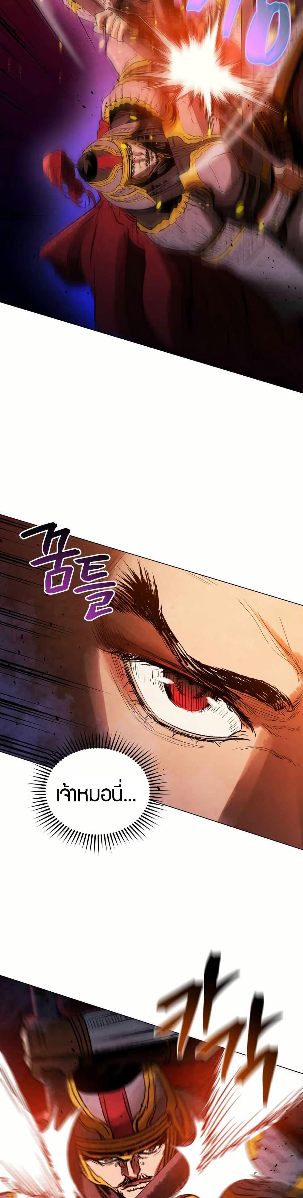 Manga-lc-com อ่านมังงะ อ่านการ์ตูน ออนไลน์ ฟรี Three Kingdoms Lu Bu’s Legacy ตอนที่ 1 2 3 4 5 6 7 8 9 10 11 12 13 14 ฟรี ไม่มีโฆษณา Manga-lc - อ่าน มังงะ อ่าน การ์ตูน ออนไลน์ อ่านมังงะ ฟรี