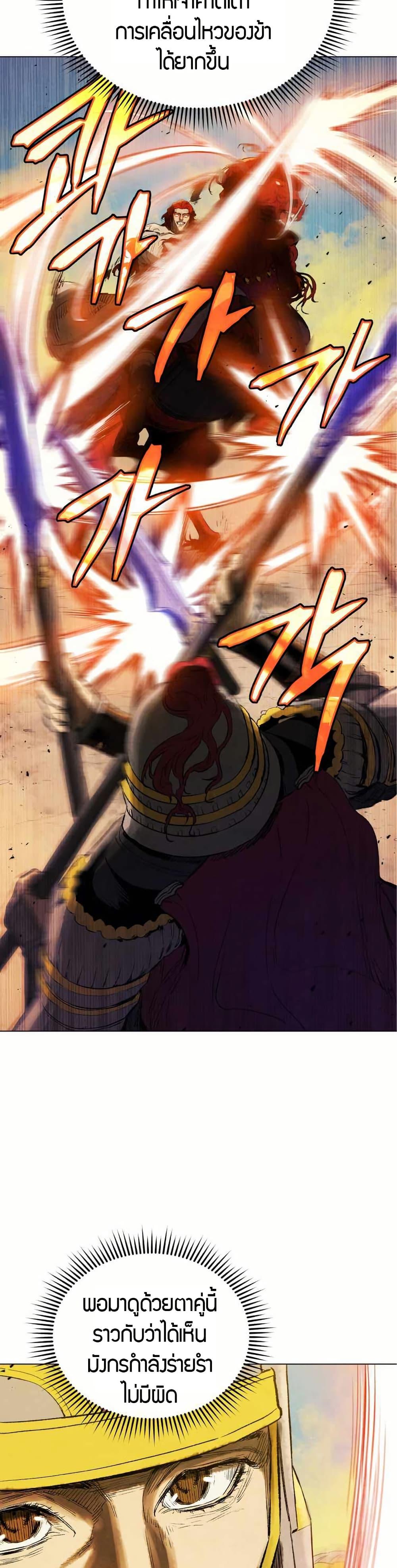 Manga-lc-com อ่านมังงะ อ่านการ์ตูน ออนไลน์ ฟรี Three Kingdoms Lu Bu’s Legacy ตอนที่ 1 2 3 4 5 6 7 8 9 10 11 12 13 14 ฟรี ไม่มีโฆษณา Manga-lc - อ่าน มังงะ อ่าน การ์ตูน ออนไลน์ อ่านมังงะ ฟรี