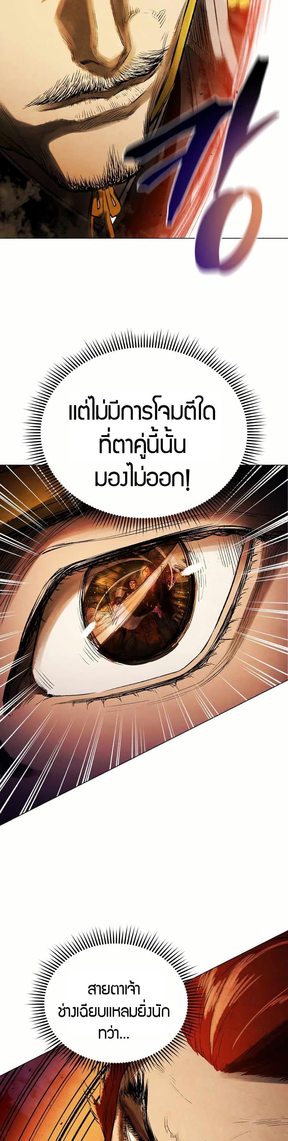 Manga-lc-com อ่านมังงะ อ่านการ์ตูน ออนไลน์ ฟรี Three Kingdoms Lu Bu’s Legacy ตอนที่ 1 2 3 4 5 6 7 8 9 10 11 12 13 14 ฟรี ไม่มีโฆษณา Manga-lc - อ่าน มังงะ อ่าน การ์ตูน ออนไลน์ อ่านมังงะ ฟรี