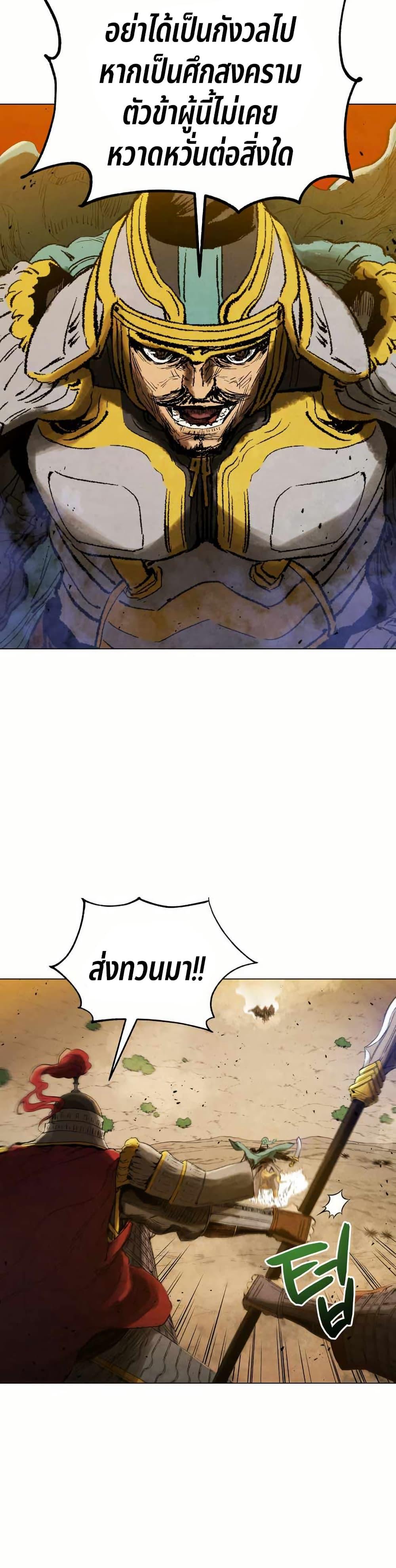 Manga-lc-com อ่านมังงะ อ่านการ์ตูน ออนไลน์ ฟรี Three Kingdoms Lu Bu’s Legacy ตอนที่ 1 2 3 4 5 6 7 8 9 10 11 12 13 14 ฟรี ไม่มีโฆษณา Manga-lc - อ่าน มังงะ อ่าน การ์ตูน ออนไลน์ อ่านมังงะ ฟรี