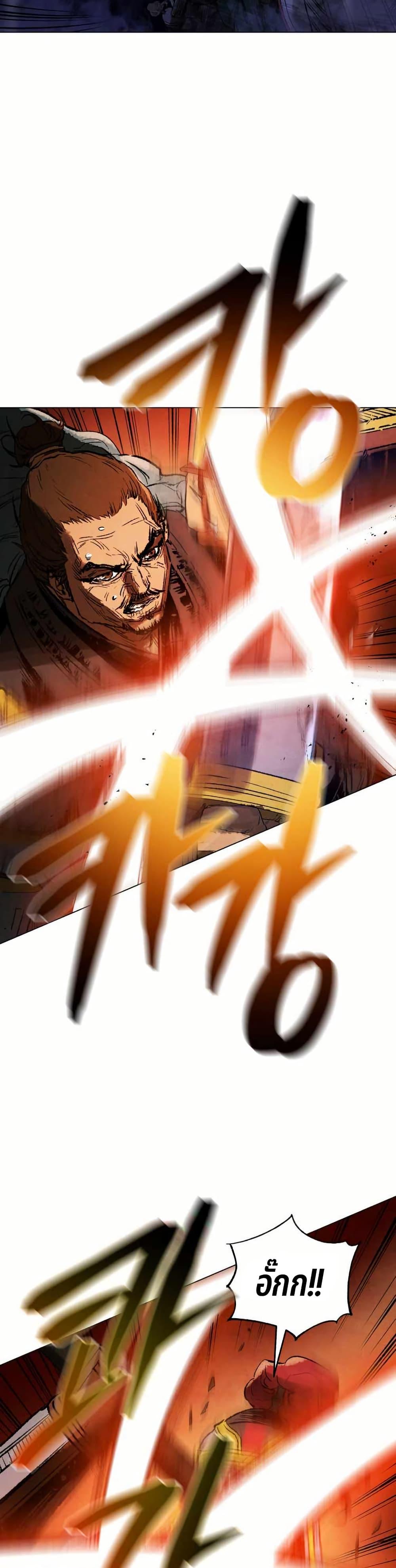 Manga-lc-com อ่านมังงะ อ่านการ์ตูน ออนไลน์ ฟรี Three Kingdoms Lu Bu’s Legacy ตอนที่ 1 2 3 4 5 6 7 8 9 10 11 12 13 14 ฟรี ไม่มีโฆษณา Manga-lc - อ่าน มังงะ อ่าน การ์ตูน ออนไลน์ อ่านมังงะ ฟรี