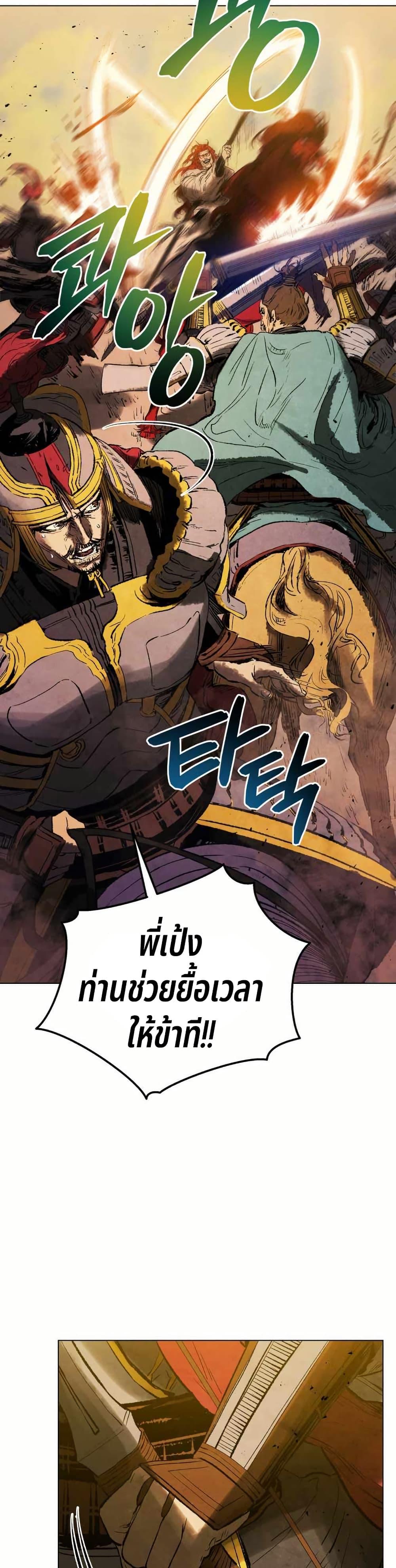 Manga-lc-com อ่านมังงะ อ่านการ์ตูน ออนไลน์ ฟรี Three Kingdoms Lu Bu’s Legacy ตอนที่ 1 2 3 4 5 6 7 8 9 10 11 12 13 14 ฟรี ไม่มีโฆษณา Manga-lc - อ่าน มังงะ อ่าน การ์ตูน ออนไลน์ อ่านมังงะ ฟรี