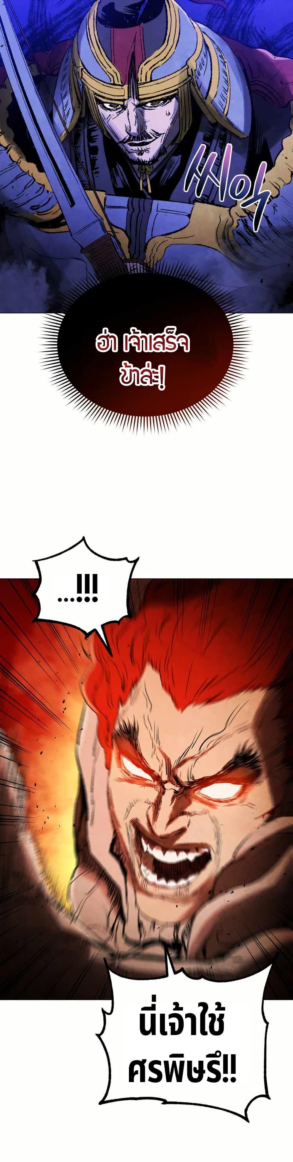 Manga-lc-com อ่านมังงะ อ่านการ์ตูน ออนไลน์ ฟรี Three Kingdoms Lu Bu’s Legacy ตอนที่ 1 2 3 4 5 6 7 8 9 10 11 12 13 14 ฟรี ไม่มีโฆษณา Manga-lc - อ่าน มังงะ อ่าน การ์ตูน ออนไลน์ อ่านมังงะ ฟรี