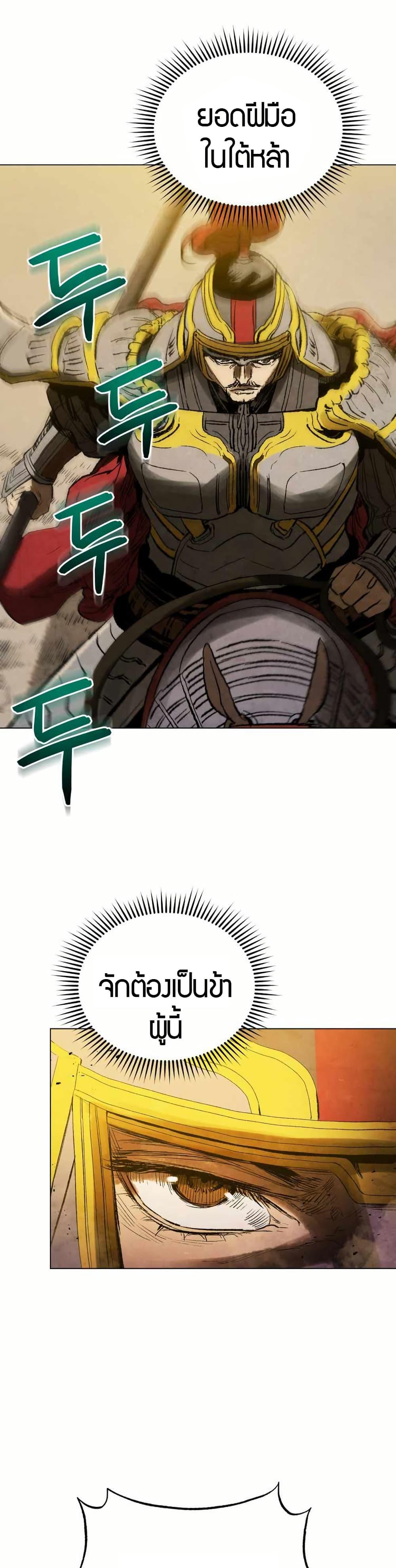 Manga-lc-com อ่านมังงะ อ่านการ์ตูน ออนไลน์ ฟรี Three Kingdoms Lu Bu’s Legacy ตอนที่ 1 2 3 4 5 6 7 8 9 10 11 12 13 14 ฟรี ไม่มีโฆษณา Manga-lc - อ่าน มังงะ อ่าน การ์ตูน ออนไลน์ อ่านมังงะ ฟรี