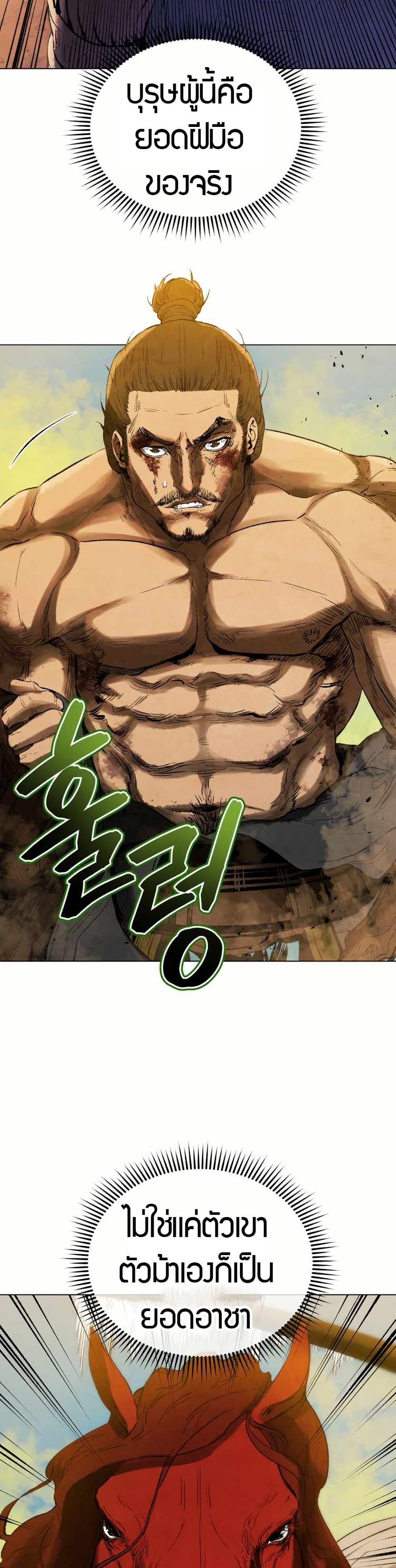 Manga-lc-com อ่านมังงะ อ่านการ์ตูน ออนไลน์ ฟรี Three Kingdoms Lu Bu’s Legacy ตอนที่ 1 2 3 4 5 6 7 8 9 10 11 12 13 14 ฟรี ไม่มีโฆษณา Manga-lc - อ่าน มังงะ อ่าน การ์ตูน ออนไลน์ อ่านมังงะ ฟรี