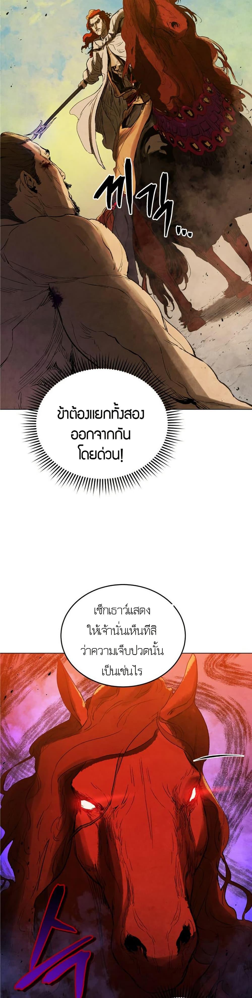 Manga-lc-com อ่านมังงะ อ่านการ์ตูน ออนไลน์ ฟรี Three Kingdoms Lu Bu’s Legacy ตอนที่ 1 2 3 4 5 6 7 8 9 10 11 12 13 14 ฟรี ไม่มีโฆษณา Manga-lc - อ่าน มังงะ อ่าน การ์ตูน ออนไลน์ อ่านมังงะ ฟรี