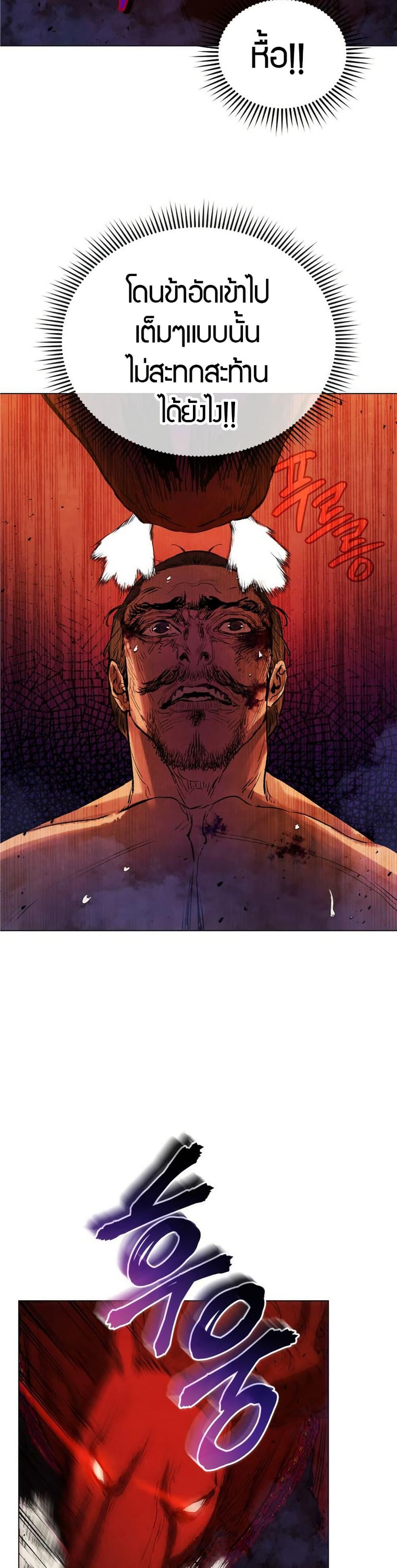 Manga-lc-com อ่านมังงะ อ่านการ์ตูน ออนไลน์ ฟรี Three Kingdoms Lu Bu’s Legacy ตอนที่ 1 2 3 4 5 6 7 8 9 10 11 12 13 14 ฟรี ไม่มีโฆษณา Manga-lc - อ่าน มังงะ อ่าน การ์ตูน ออนไลน์ อ่านมังงะ ฟรี