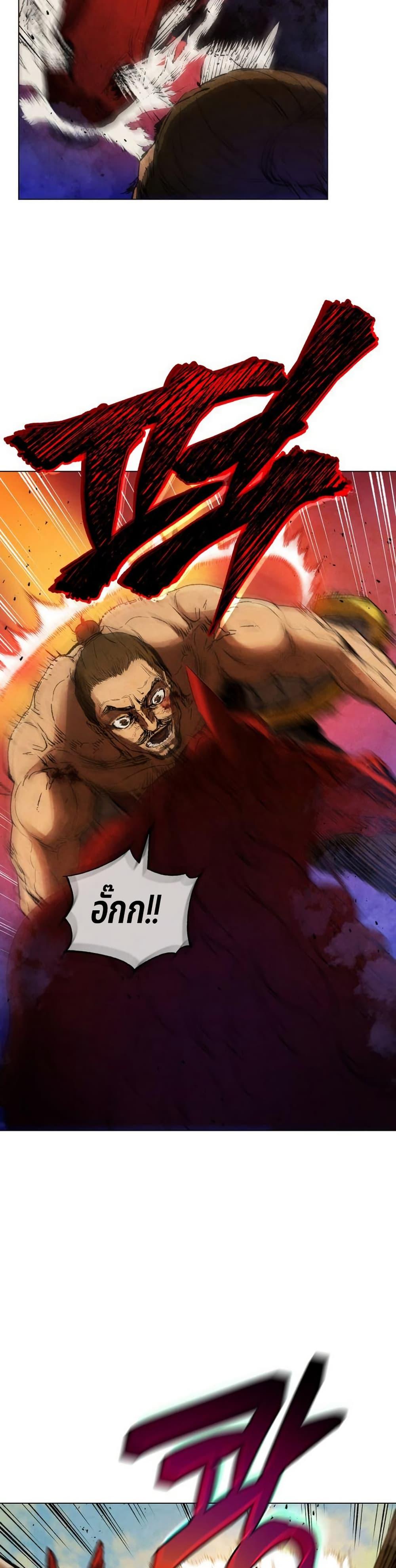 Manga-lc-com อ่านมังงะ อ่านการ์ตูน ออนไลน์ ฟรี Three Kingdoms Lu Bu’s Legacy ตอนที่ 1 2 3 4 5 6 7 8 9 10 11 12 13 14 ฟรี ไม่มีโฆษณา Manga-lc - อ่าน มังงะ อ่าน การ์ตูน ออนไลน์ อ่านมังงะ ฟรี