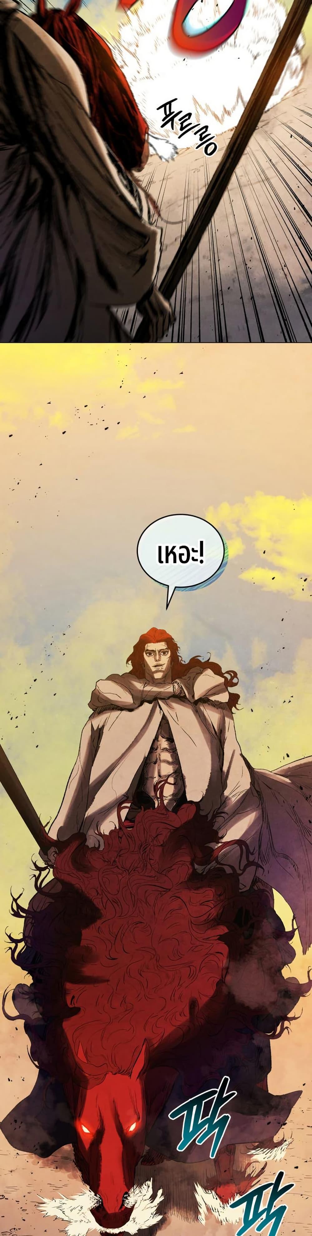 Manga-lc-com อ่านมังงะ อ่านการ์ตูน ออนไลน์ ฟรี Three Kingdoms Lu Bu’s Legacy ตอนที่ 1 2 3 4 5 6 7 8 9 10 11 12 13 14 ฟรี ไม่มีโฆษณา Manga-lc - อ่าน มังงะ อ่าน การ์ตูน ออนไลน์ อ่านมังงะ ฟรี