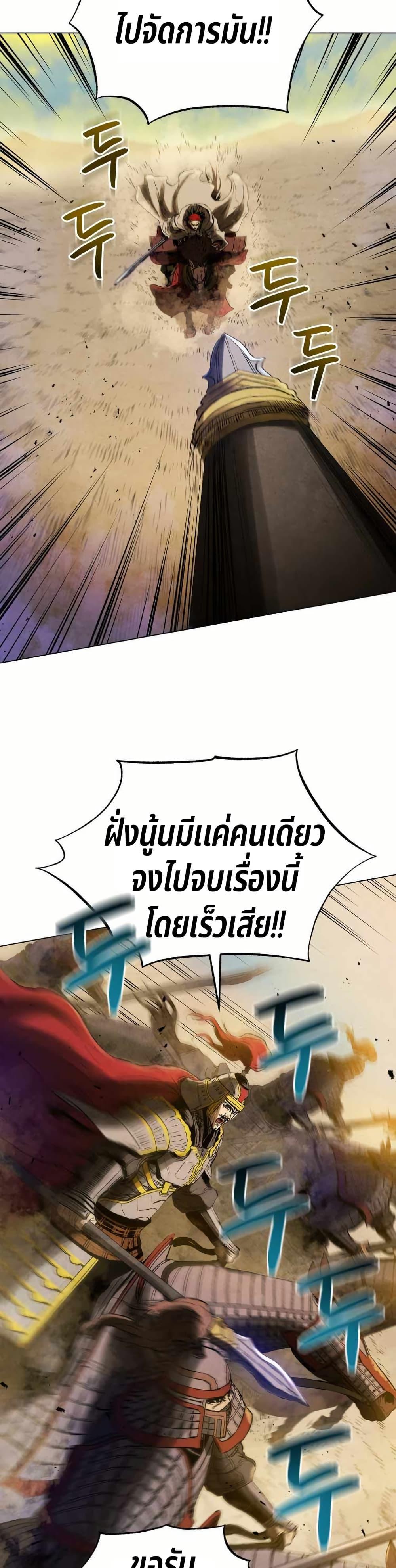 Manga-lc-com อ่านมังงะ อ่านการ์ตูน ออนไลน์ ฟรี Three Kingdoms Lu Bu’s Legacy ตอนที่ 1 2 3 4 5 6 7 8 9 10 11 12 13 14 ฟรี ไม่มีโฆษณา Manga-lc - อ่าน มังงะ อ่าน การ์ตูน ออนไลน์ อ่านมังงะ ฟรี